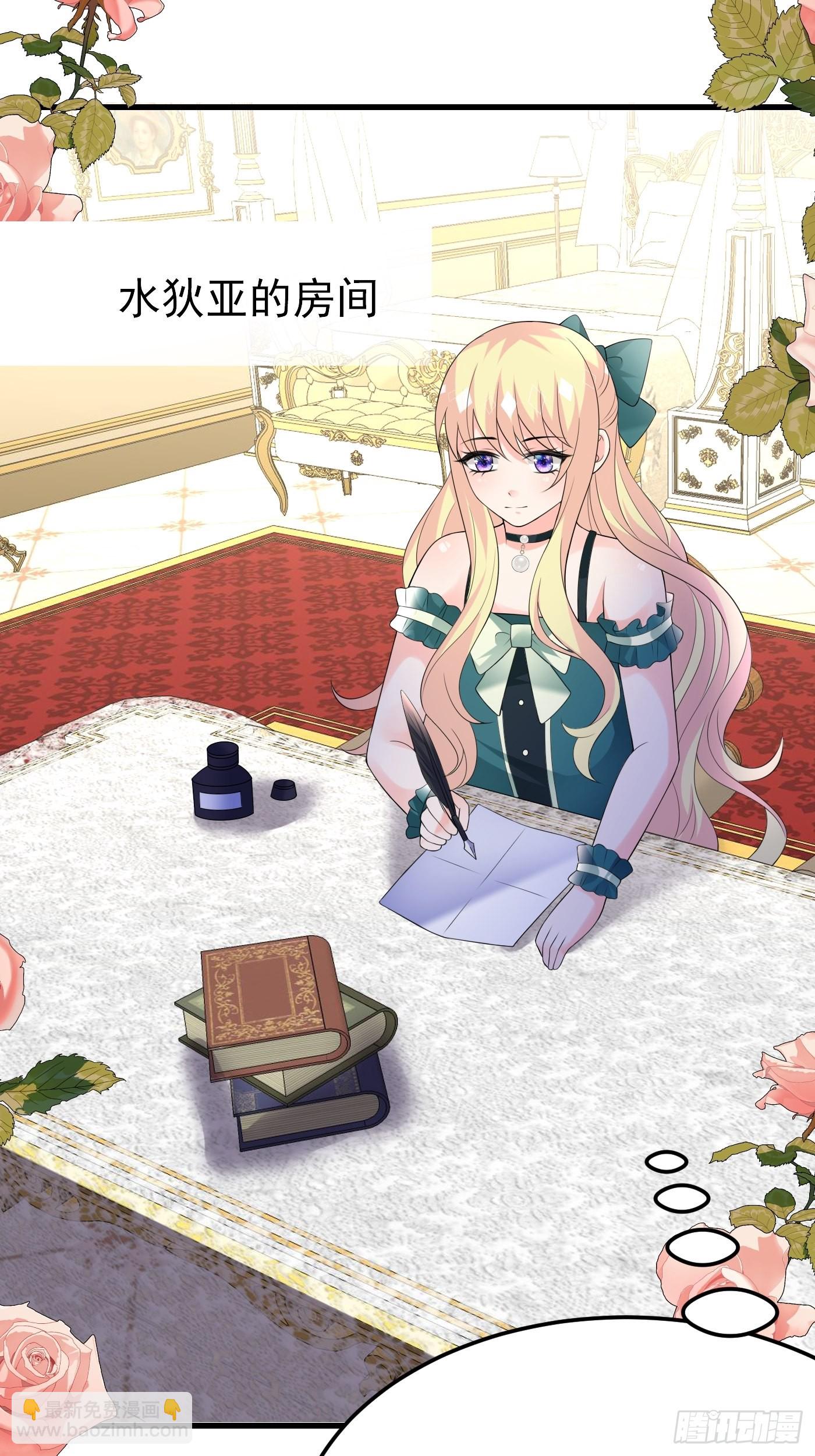 83话 打不过就加入-第84话