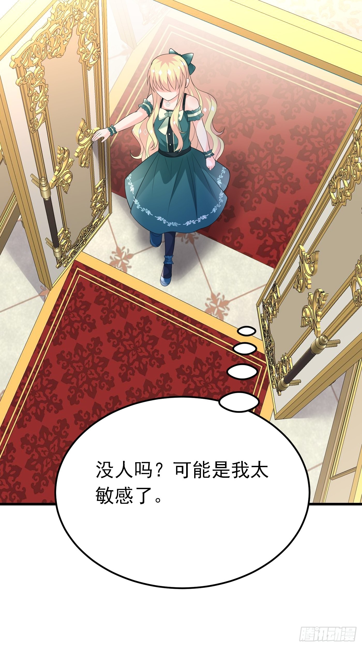 83话 打不过就加入-第84话