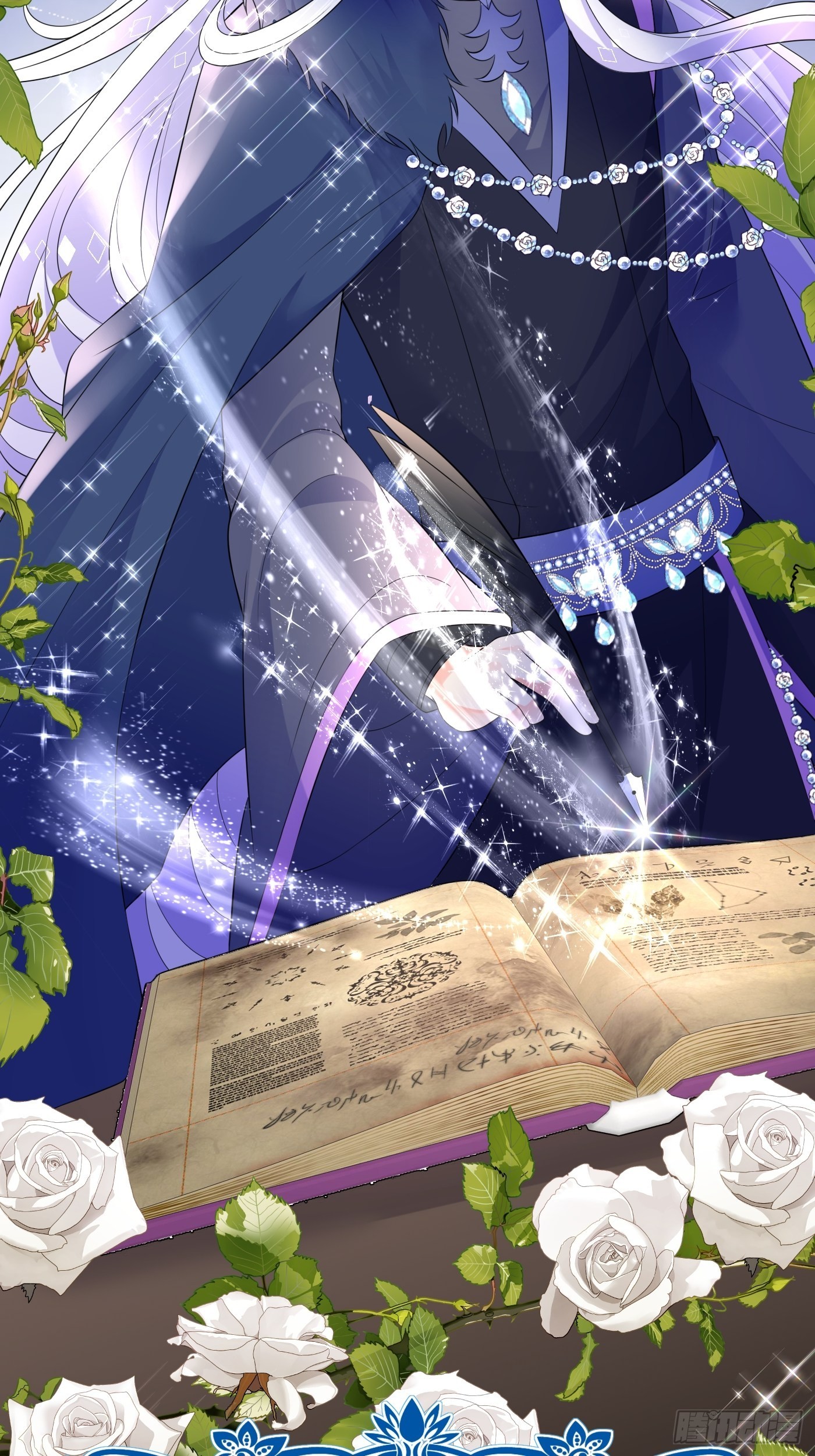 83话 打不过就加入-第84话