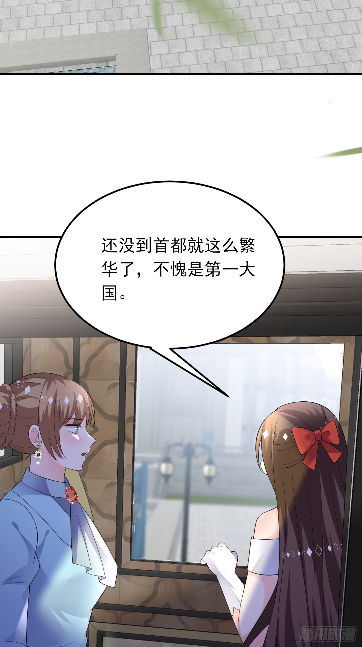 83话 打不过就加入-第84话