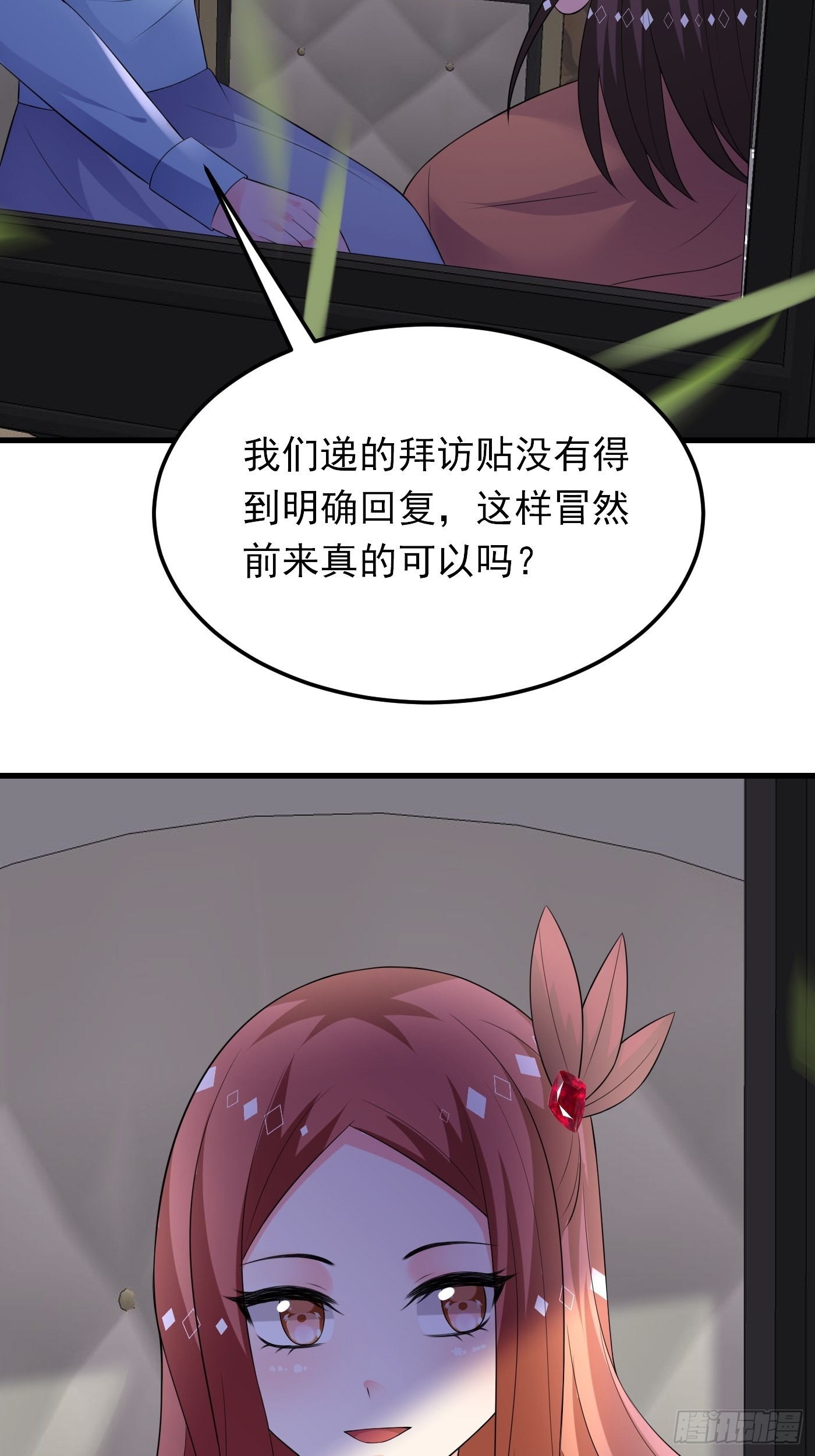 83话 打不过就加入-第84话