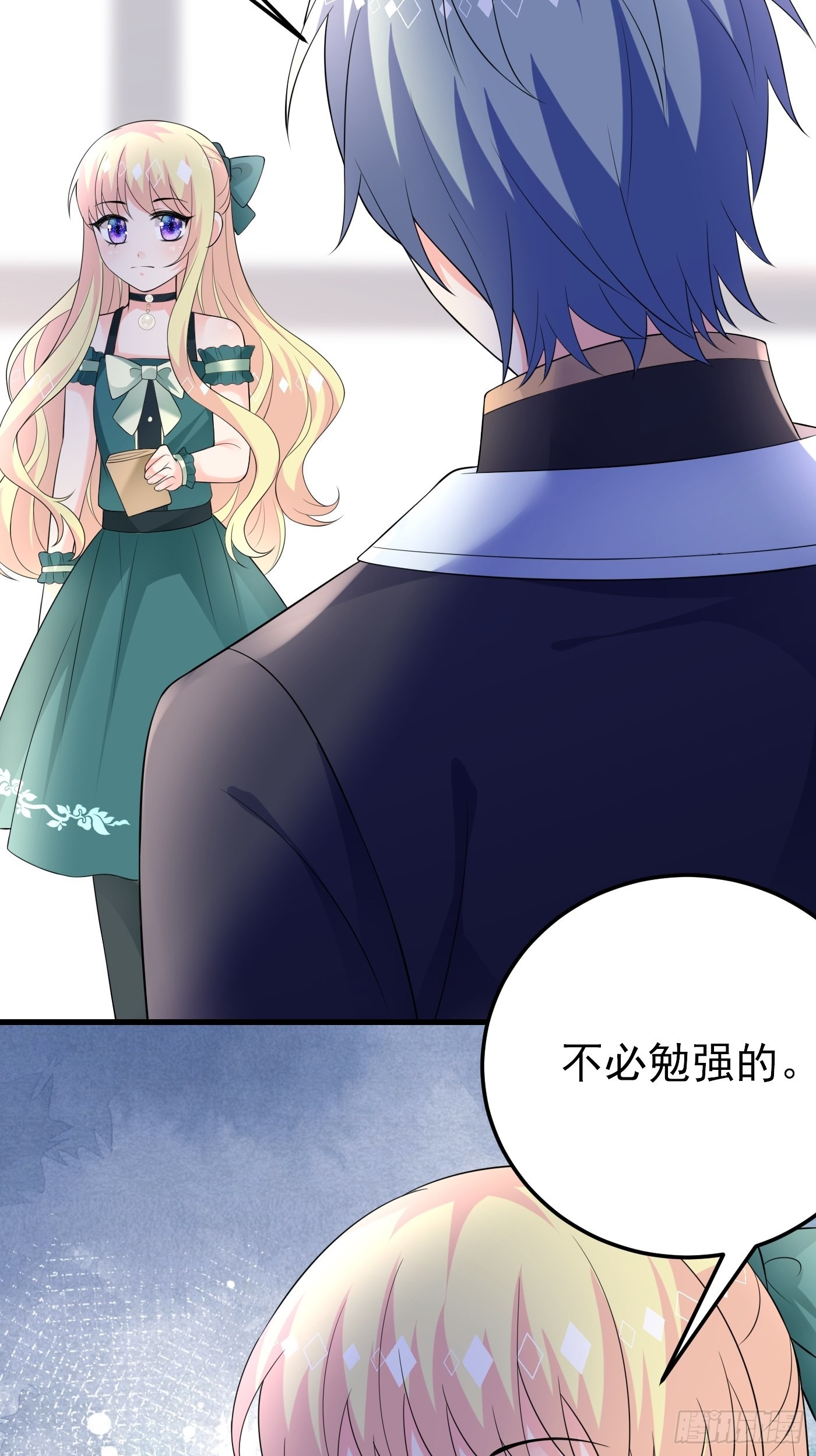 83话 打不过就加入-第84话