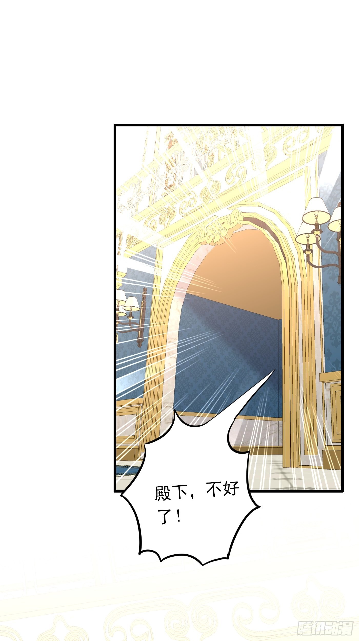 85话 投毒？公主们集体来访？-第86话