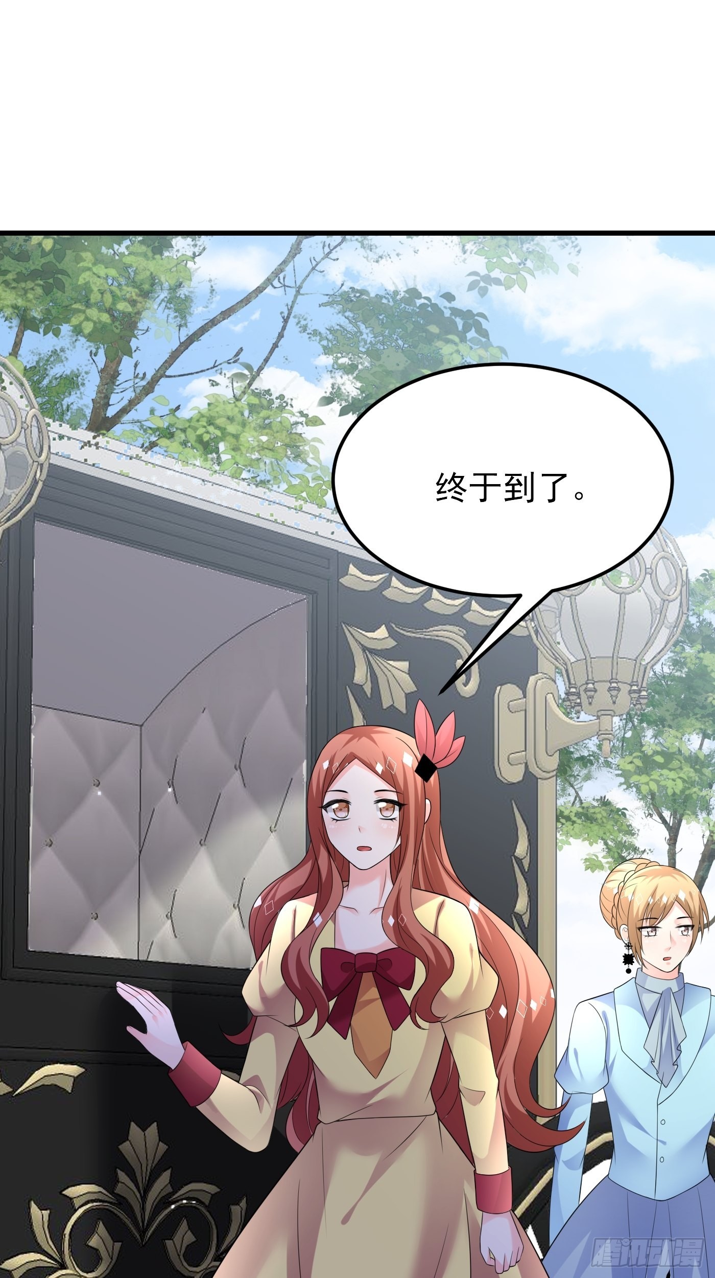 85话 投毒？公主们集体来访？-第86话