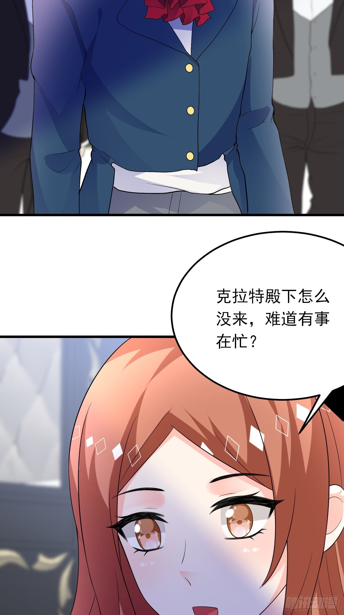 85话 投毒？公主们集体来访？-第86话