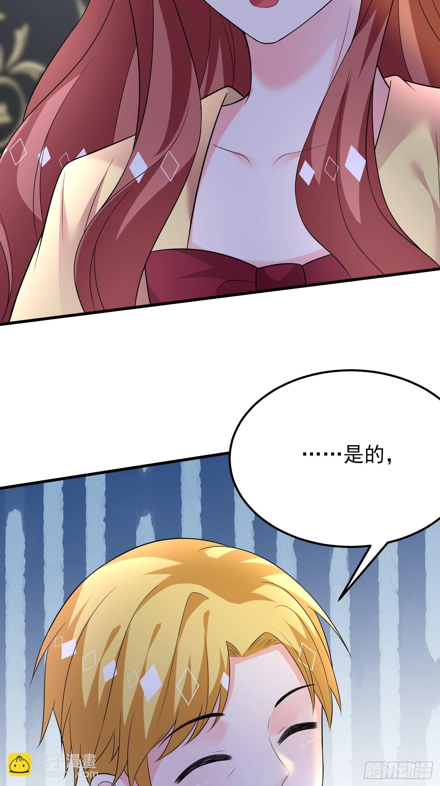 85话 投毒？公主们集体来访？-第86话