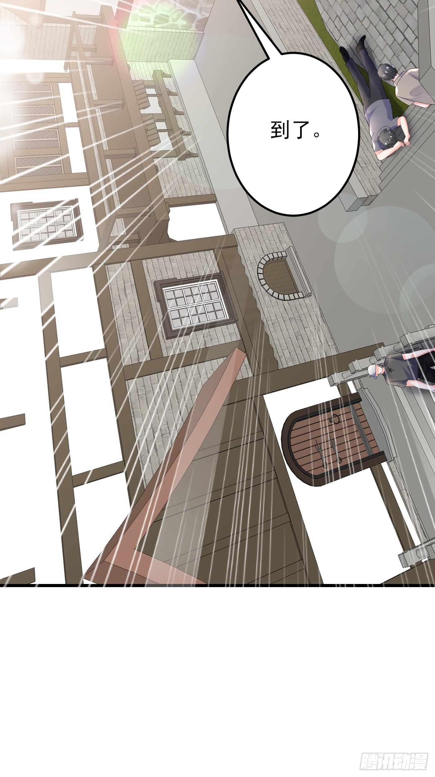 85话 投毒？公主们集体来访？-第86话