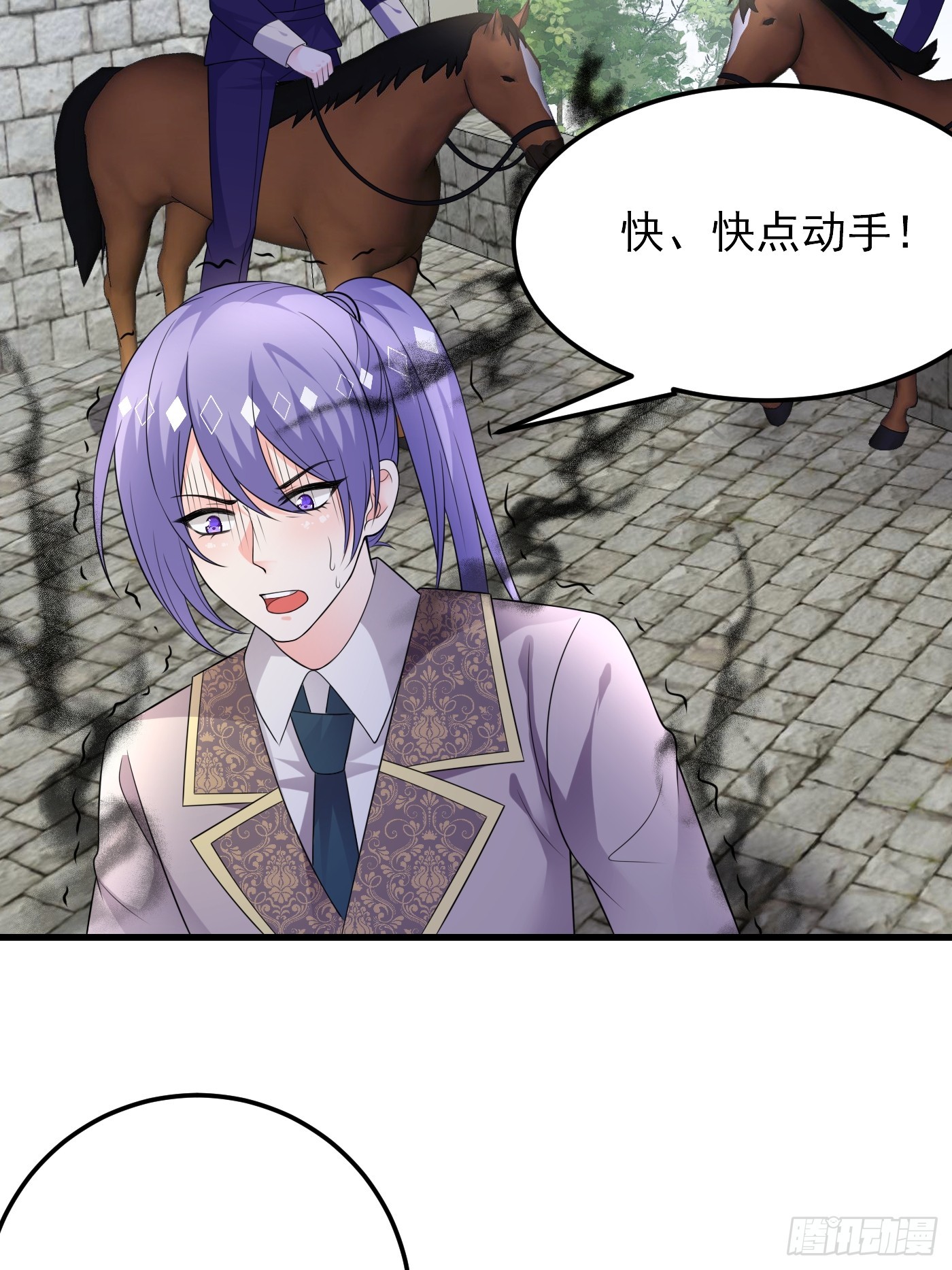 87话 想不到吧，爷双修！-第88话