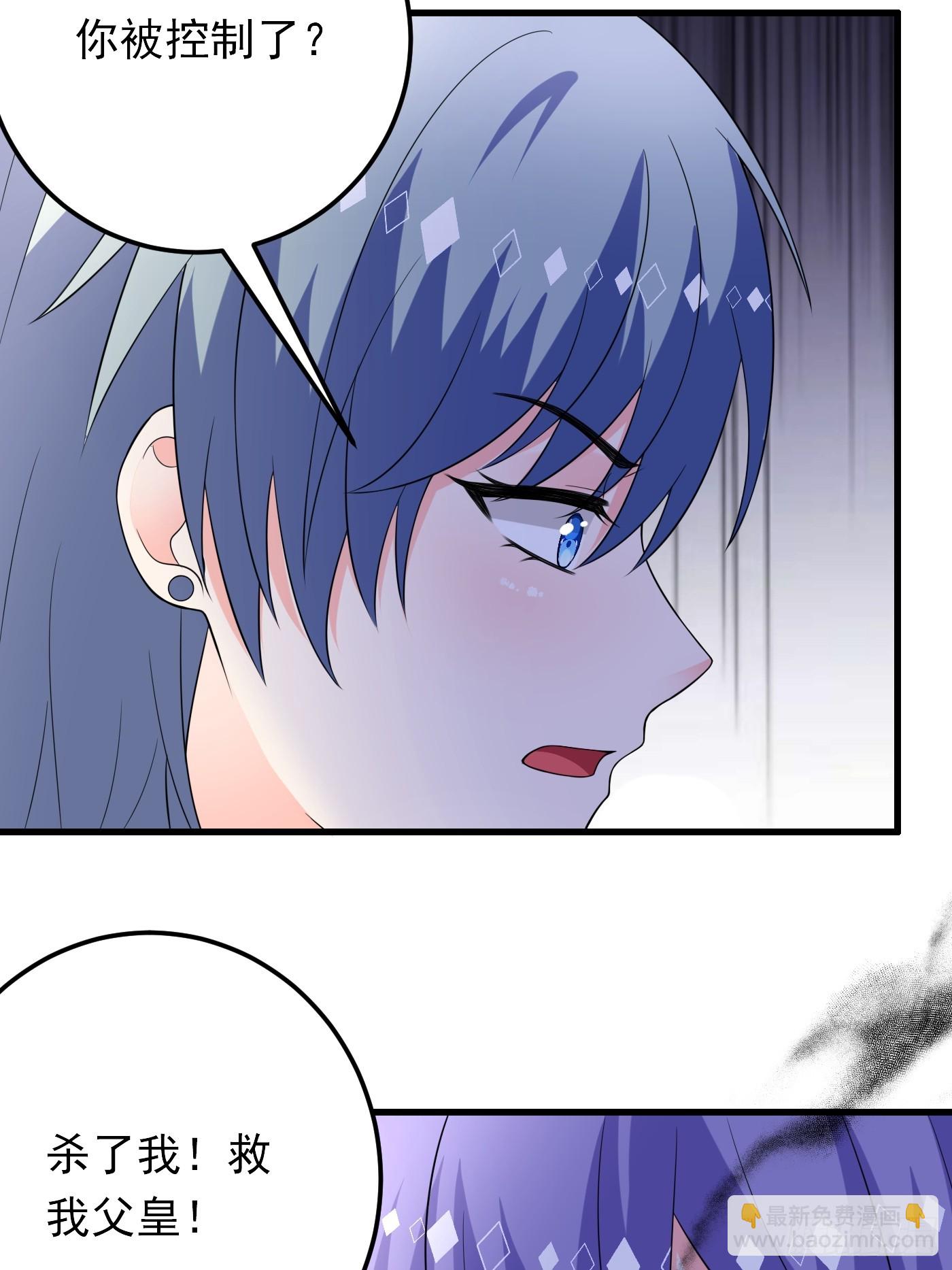 87话 想不到吧，爷双修！-第88话