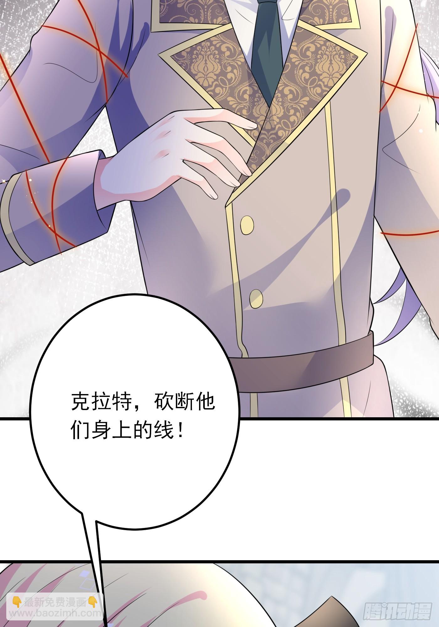 87话 想不到吧，爷双修！-第88话