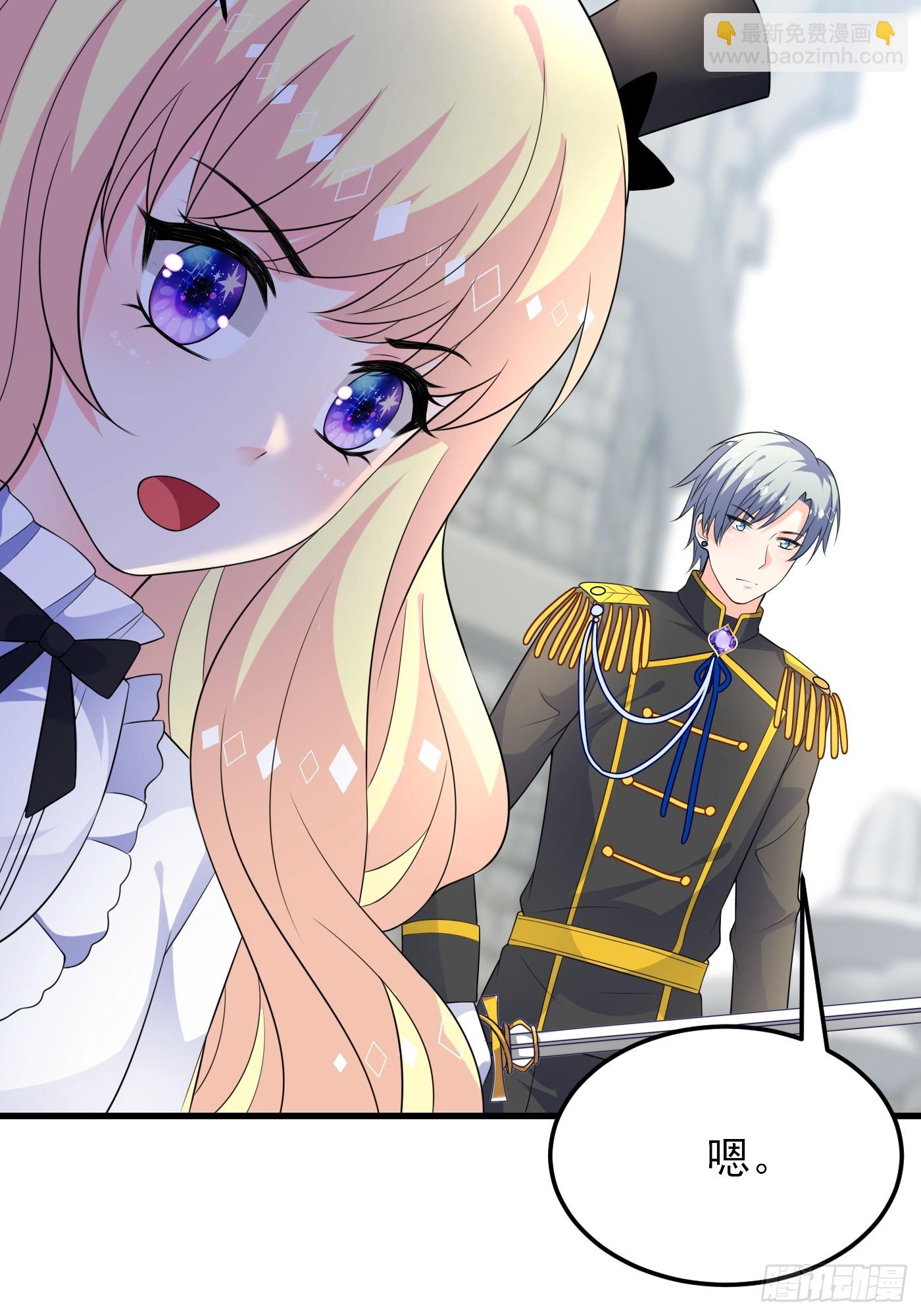 87话 想不到吧，爷双修！-第88话