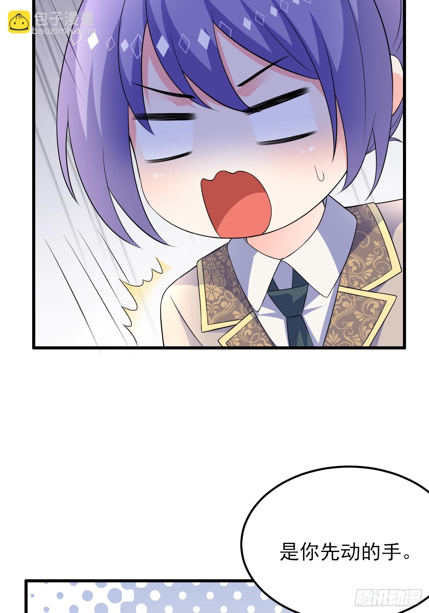 87话 想不到吧，爷双修！-第88话