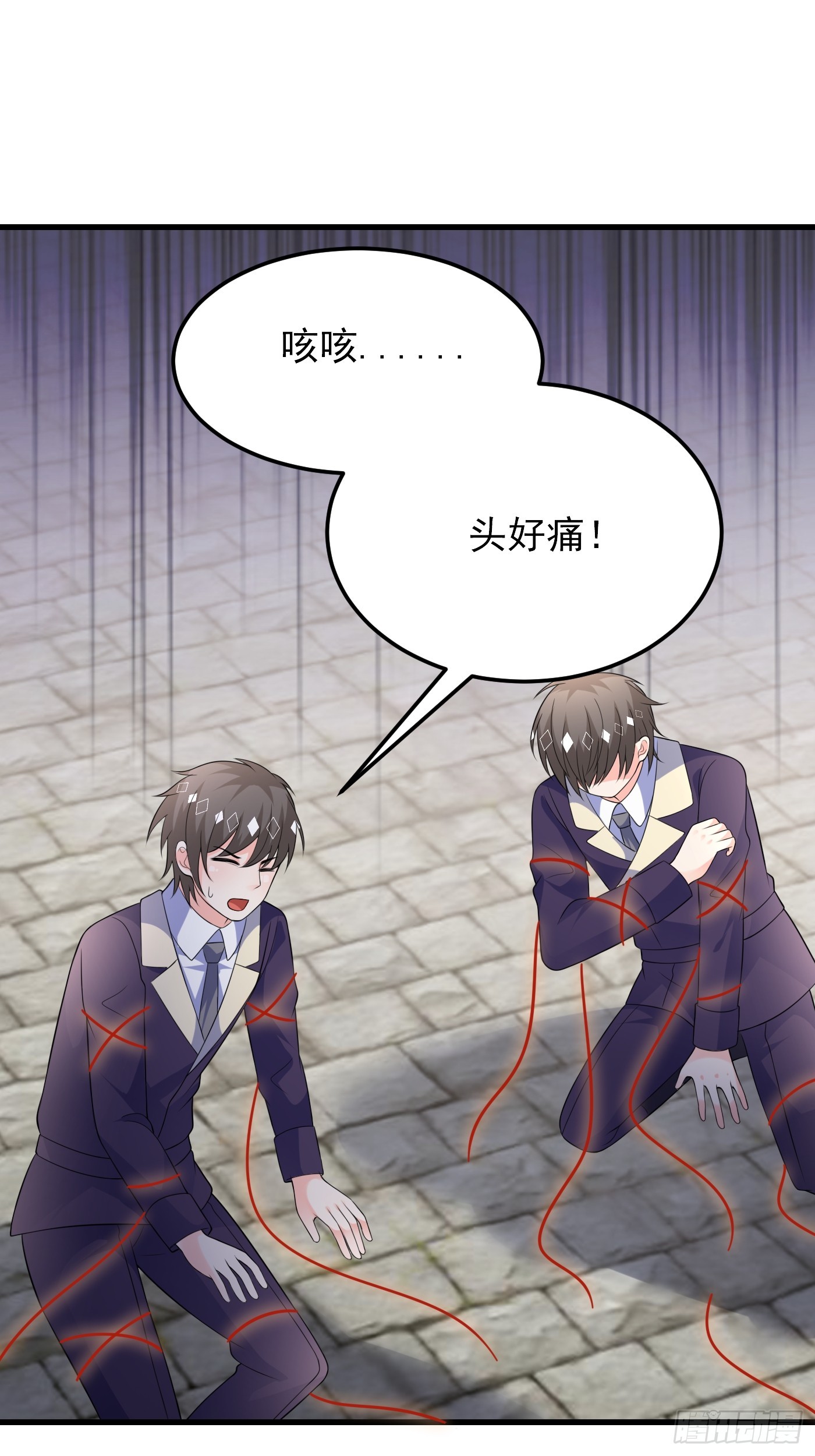 87话 想不到吧，爷双修！-第88话