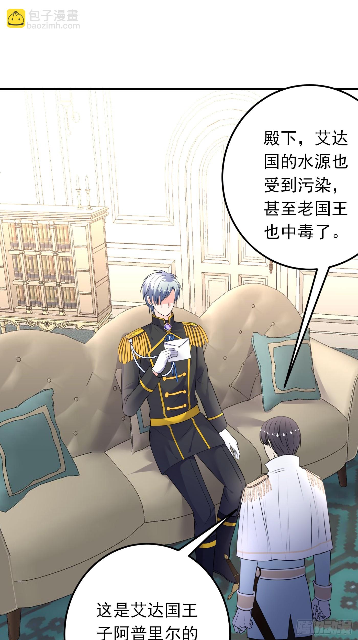 87话 想不到吧，爷双修！-第88话