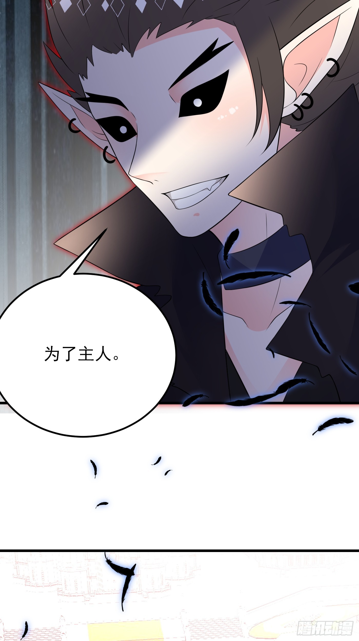 87话 想不到吧，爷双修！-第88话