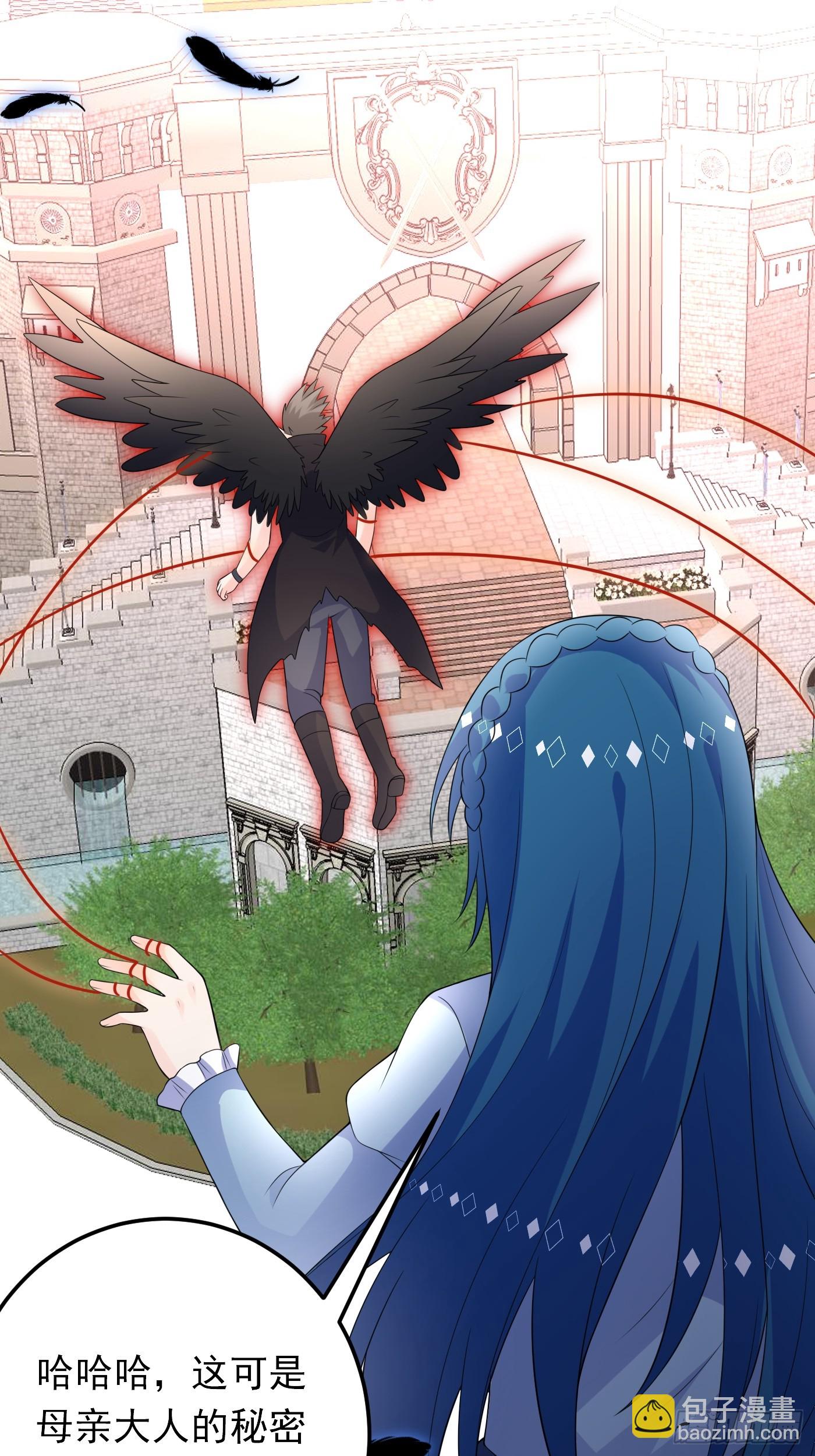 87话 想不到吧，爷双修！-第88话