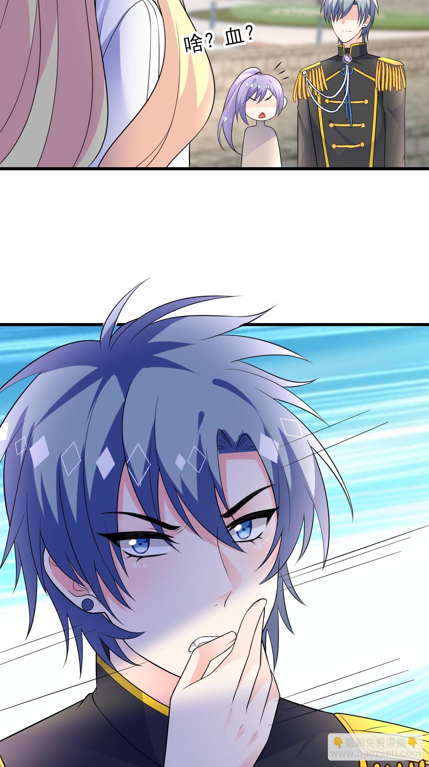 87话 想不到吧，爷双修！-第88话