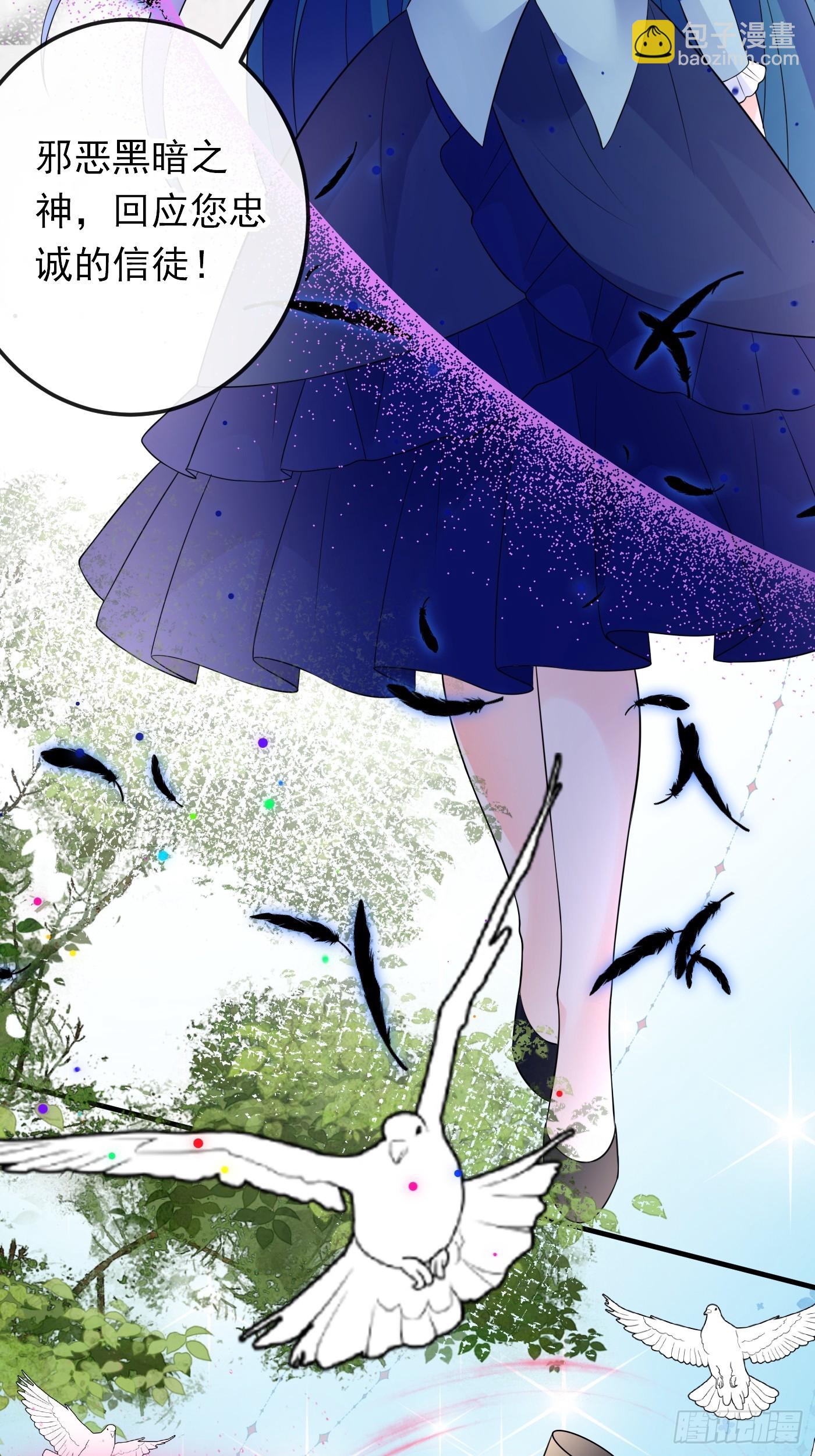 87话 想不到吧，爷双修！-第88话