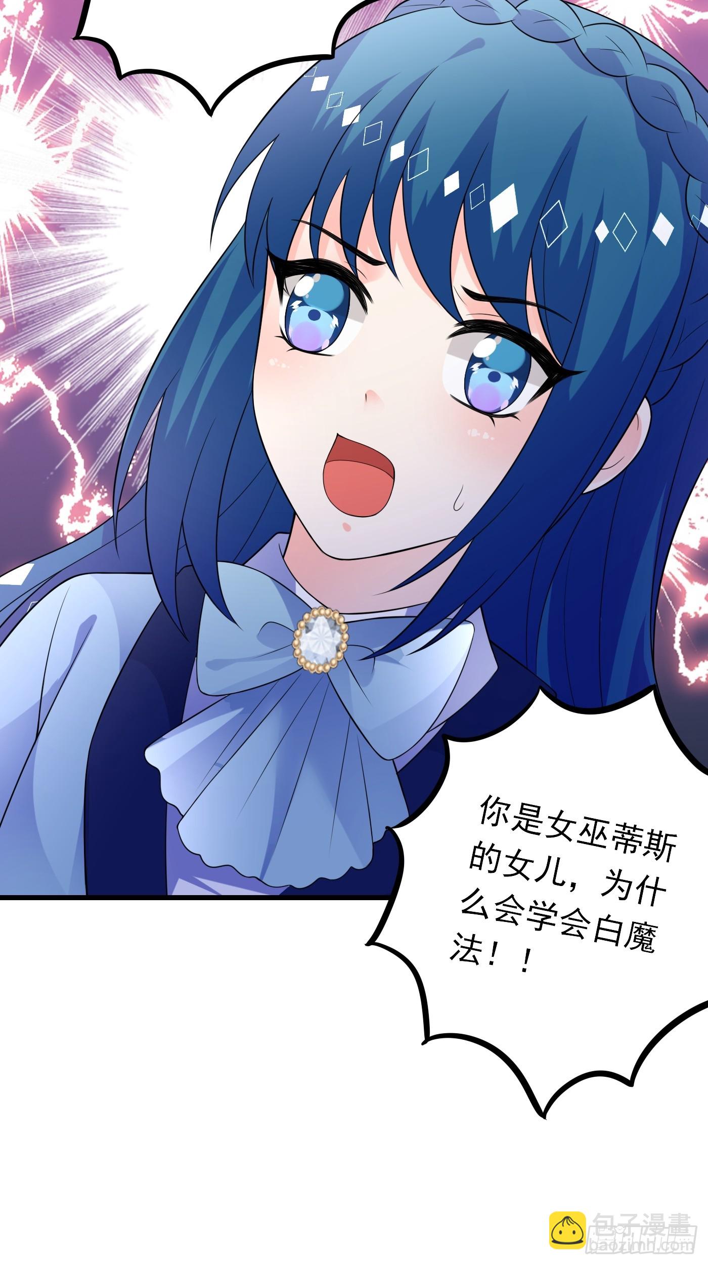 87话 想不到吧，爷双修！-第88话