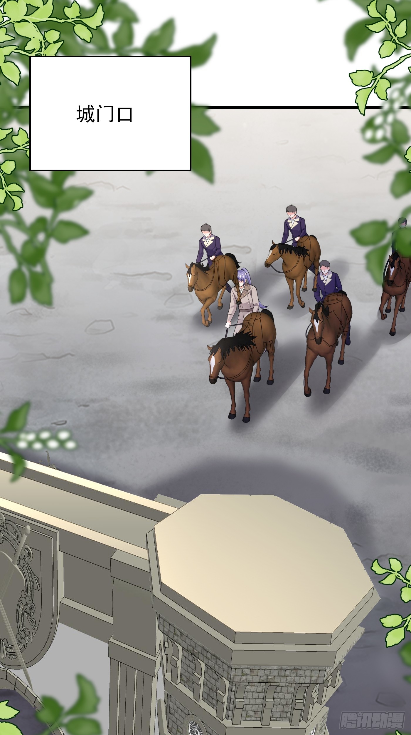 87话 想不到吧，爷双修！-第88话