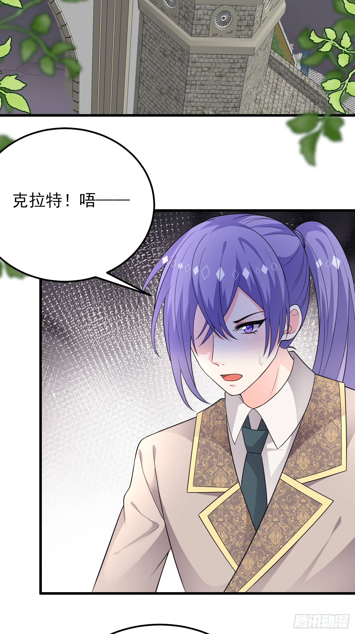 87话 想不到吧，爷双修！-第88话