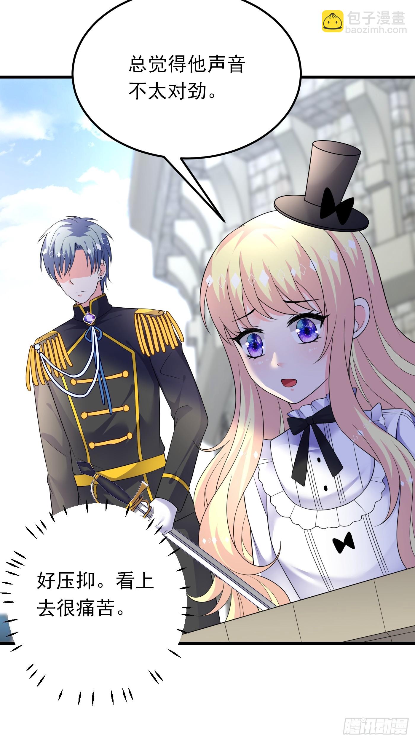 87话 想不到吧，爷双修！-第88话