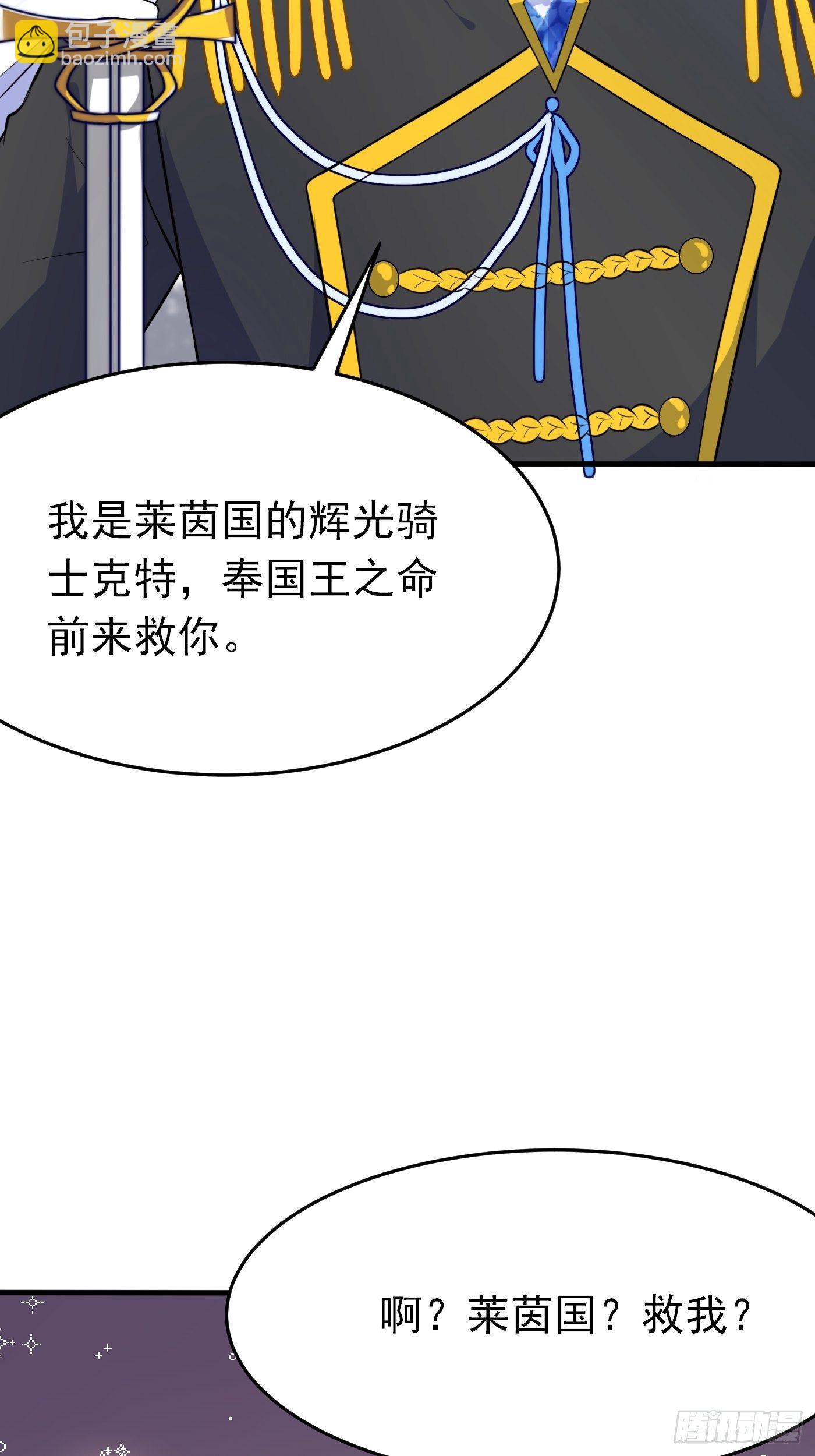 第九话 黑童话没骗我，真的黑(1/2)-第10话