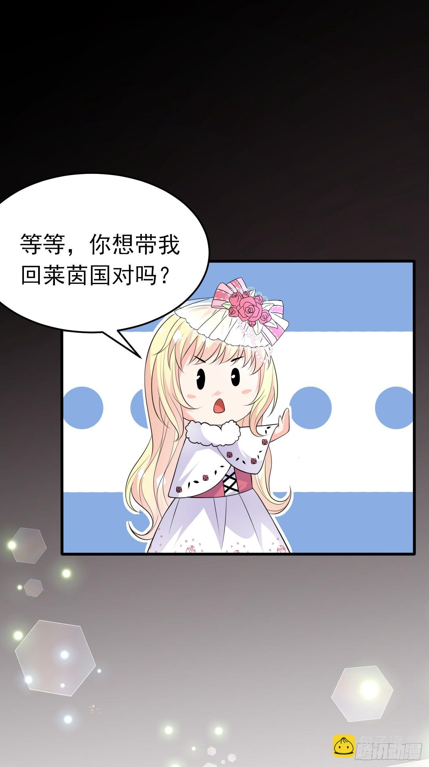 第九话 黑童话没骗我，真的黑(1/2)-第10话