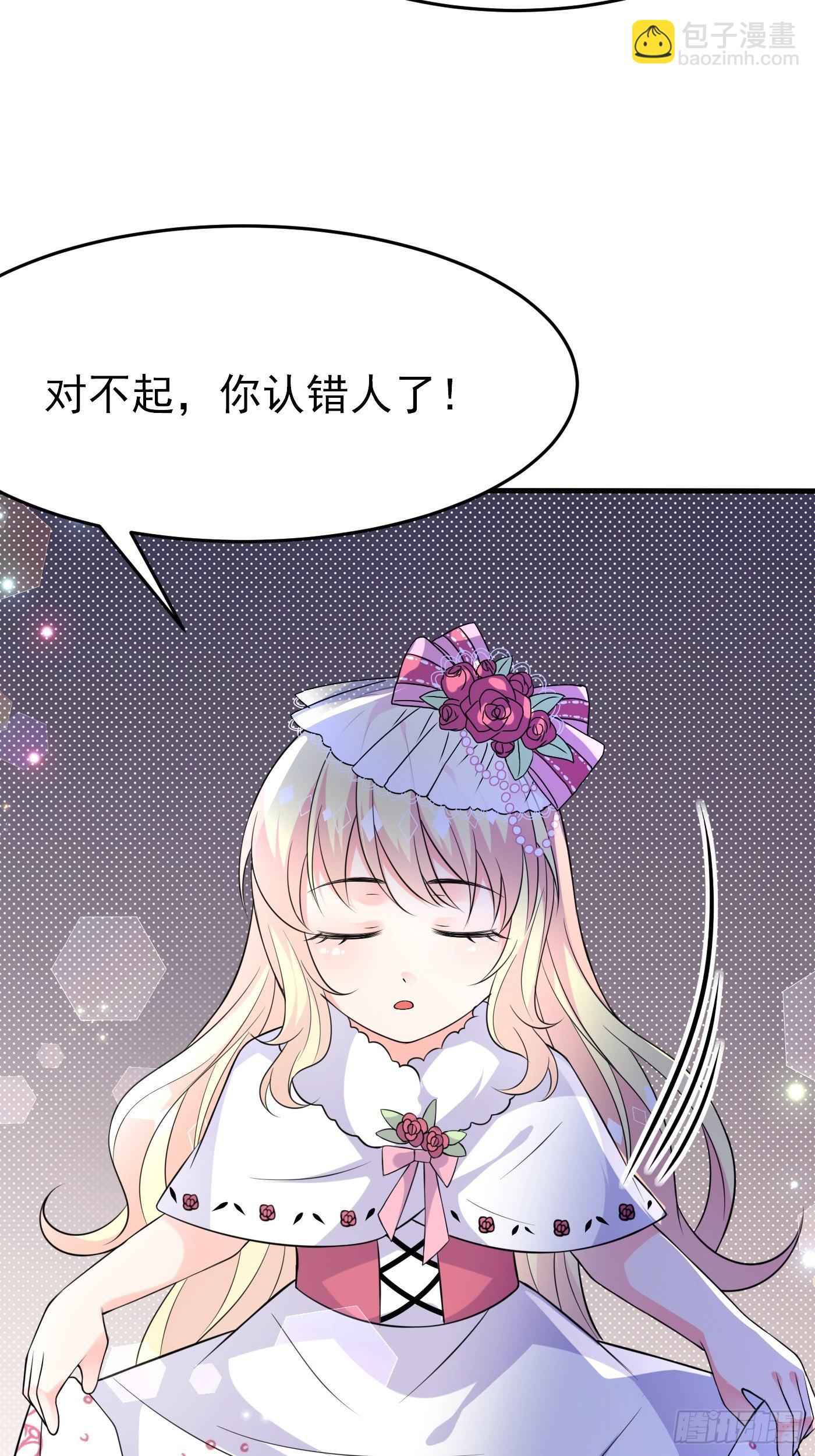 第九话 黑童话没骗我，真的黑(1/2)-第10话