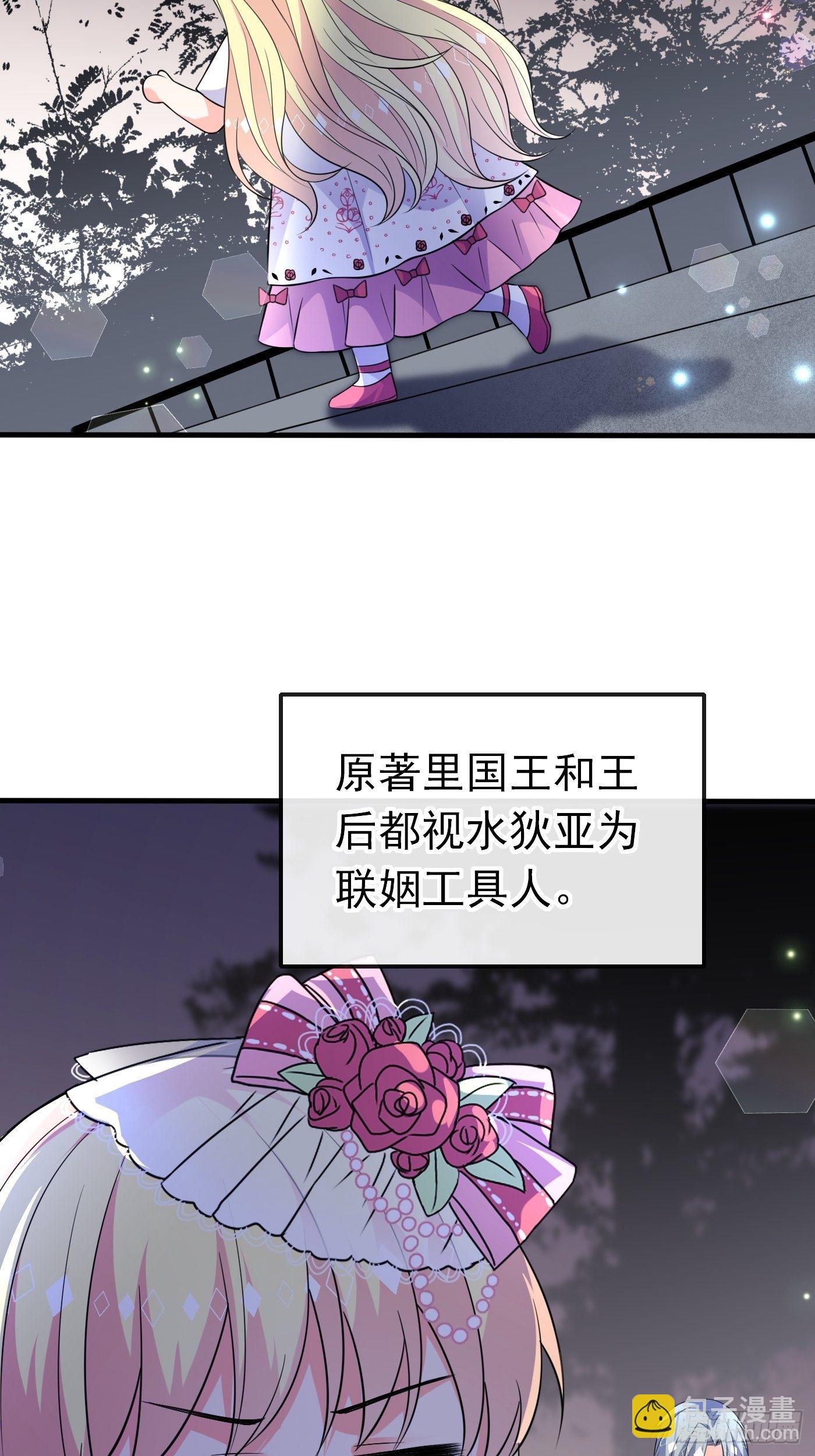 第九话 黑童话没骗我，真的黑(1/2)-第10话