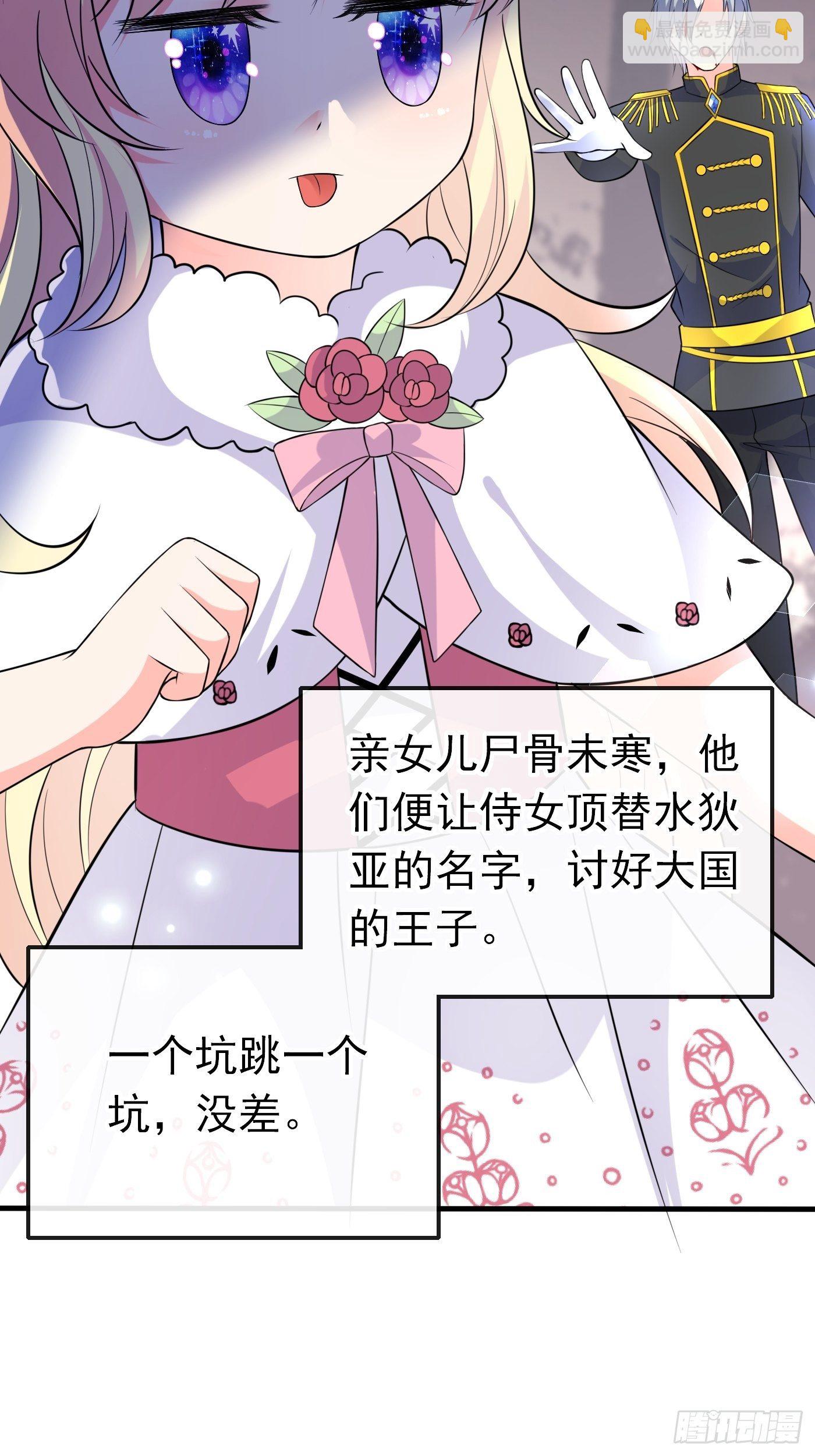 第九话 黑童话没骗我，真的黑(1/2)-第10话