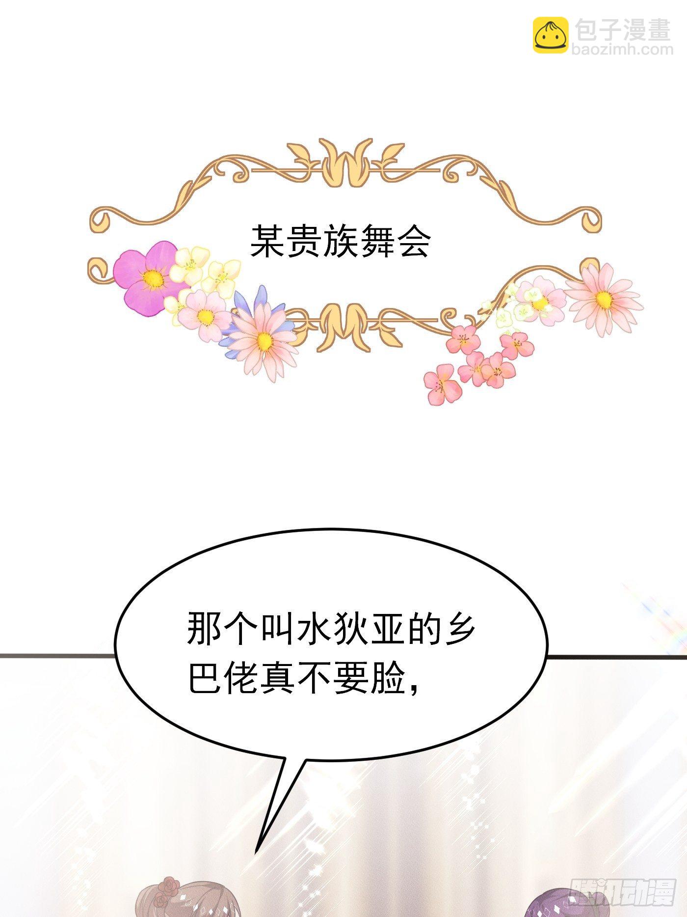 第九话 黑童话没骗我，真的黑(1/2)-第10话