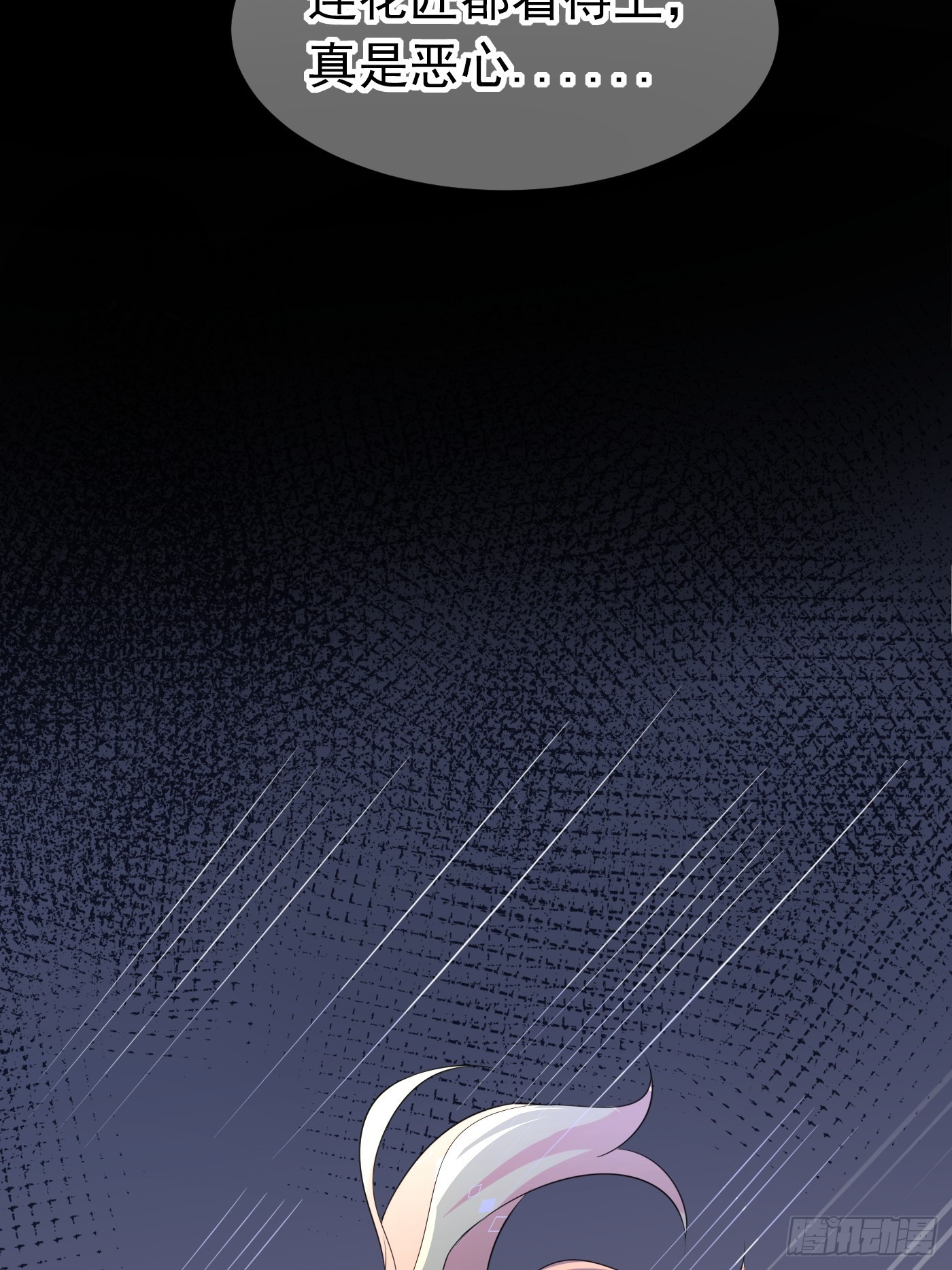 第九话 黑童话没骗我，真的黑(1/2)-第10话