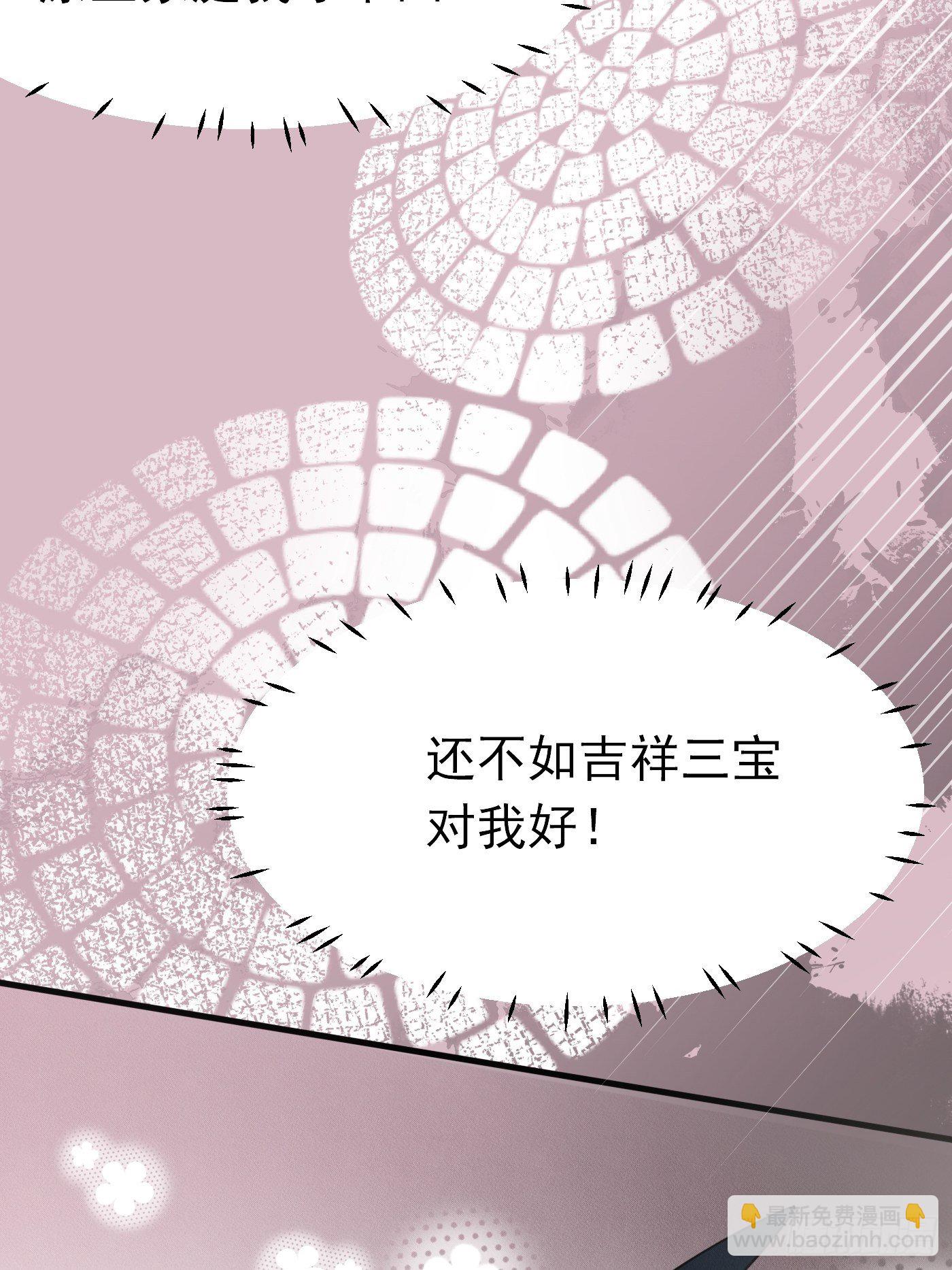 第九话 黑童话没骗我，真的黑(1/2)-第10话