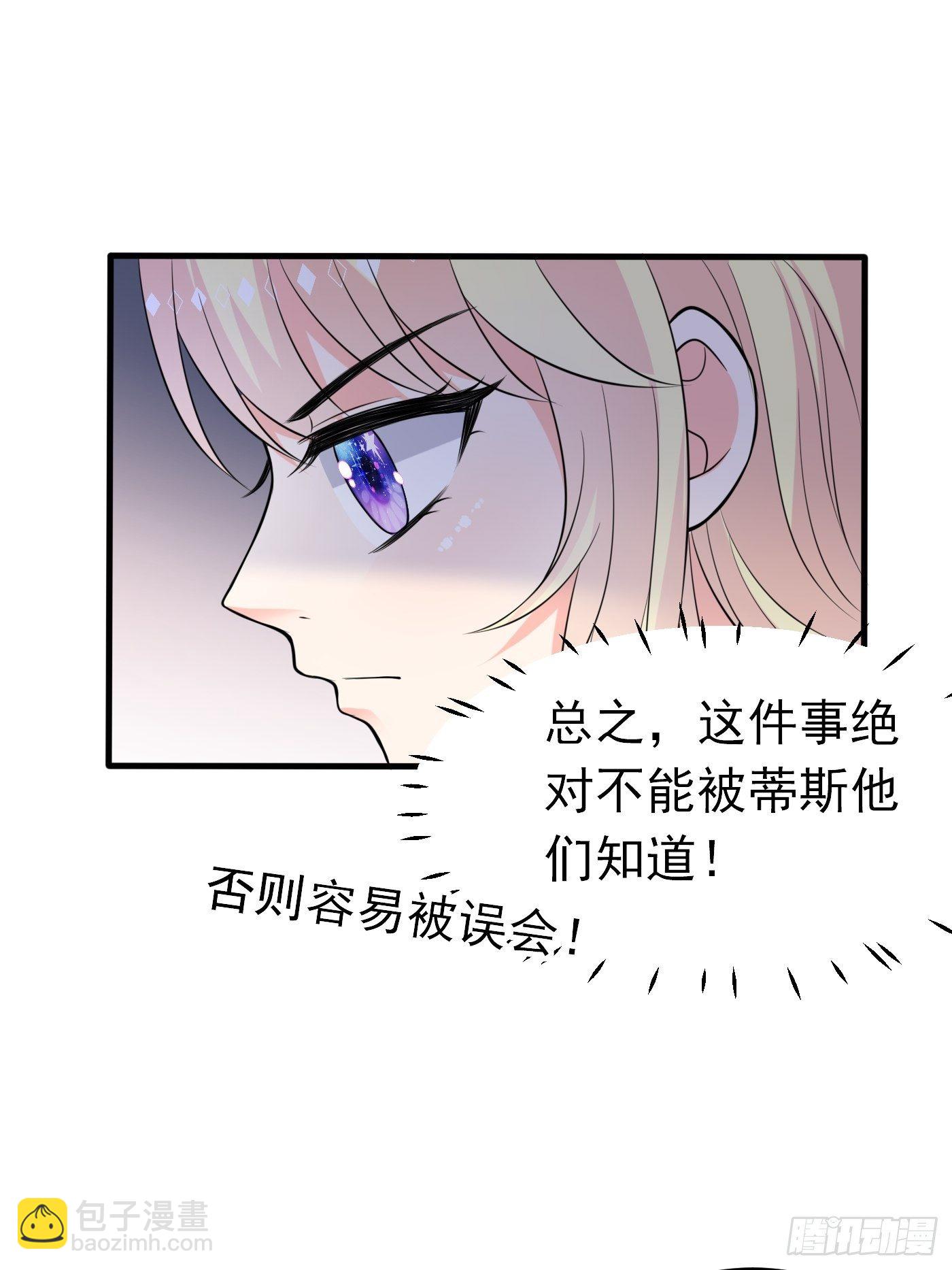 第九话 黑童话没骗我，真的黑(1/2)-第10话