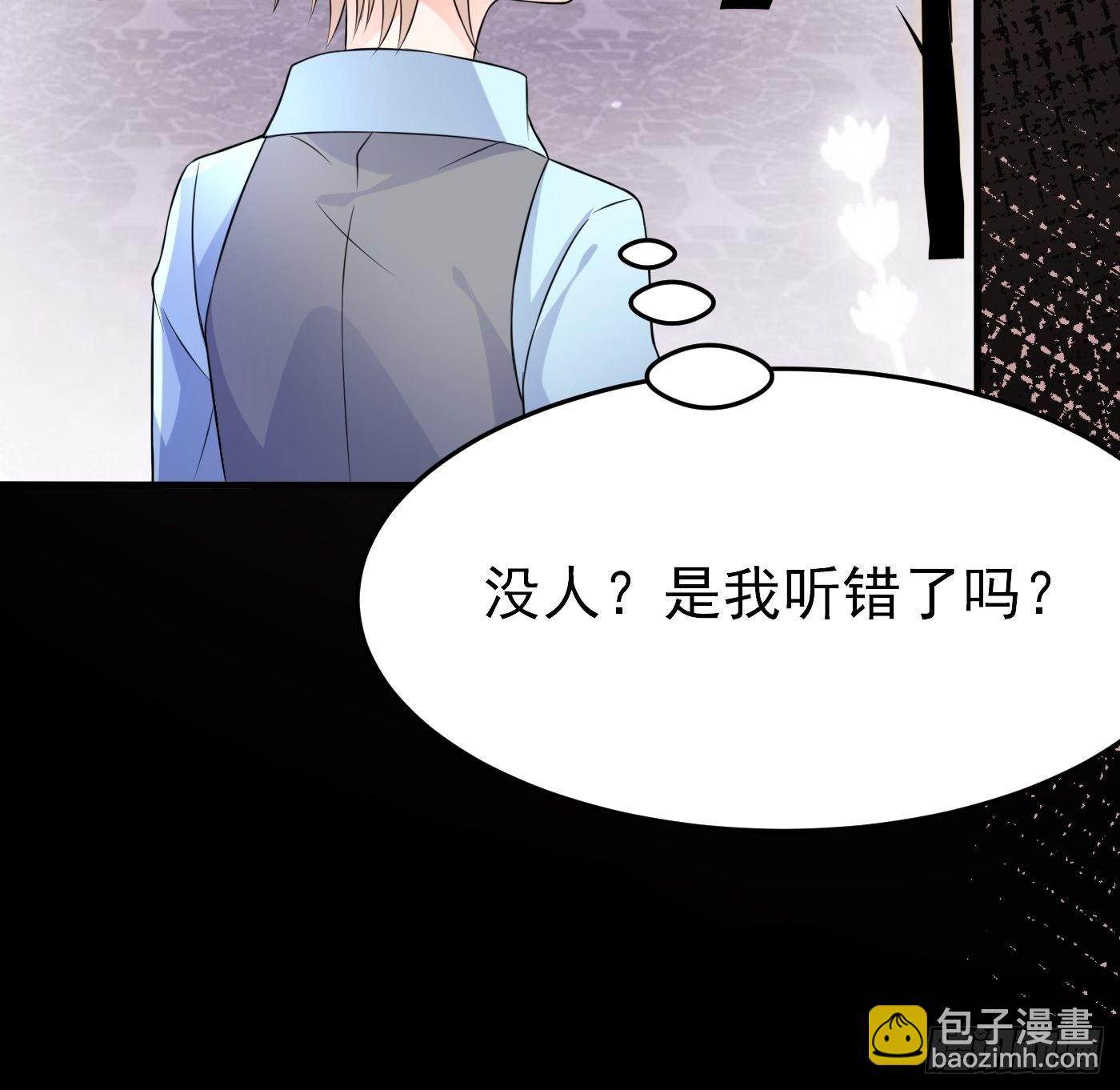 第九话 黑童话没骗我，真的黑(1/2)-第10话