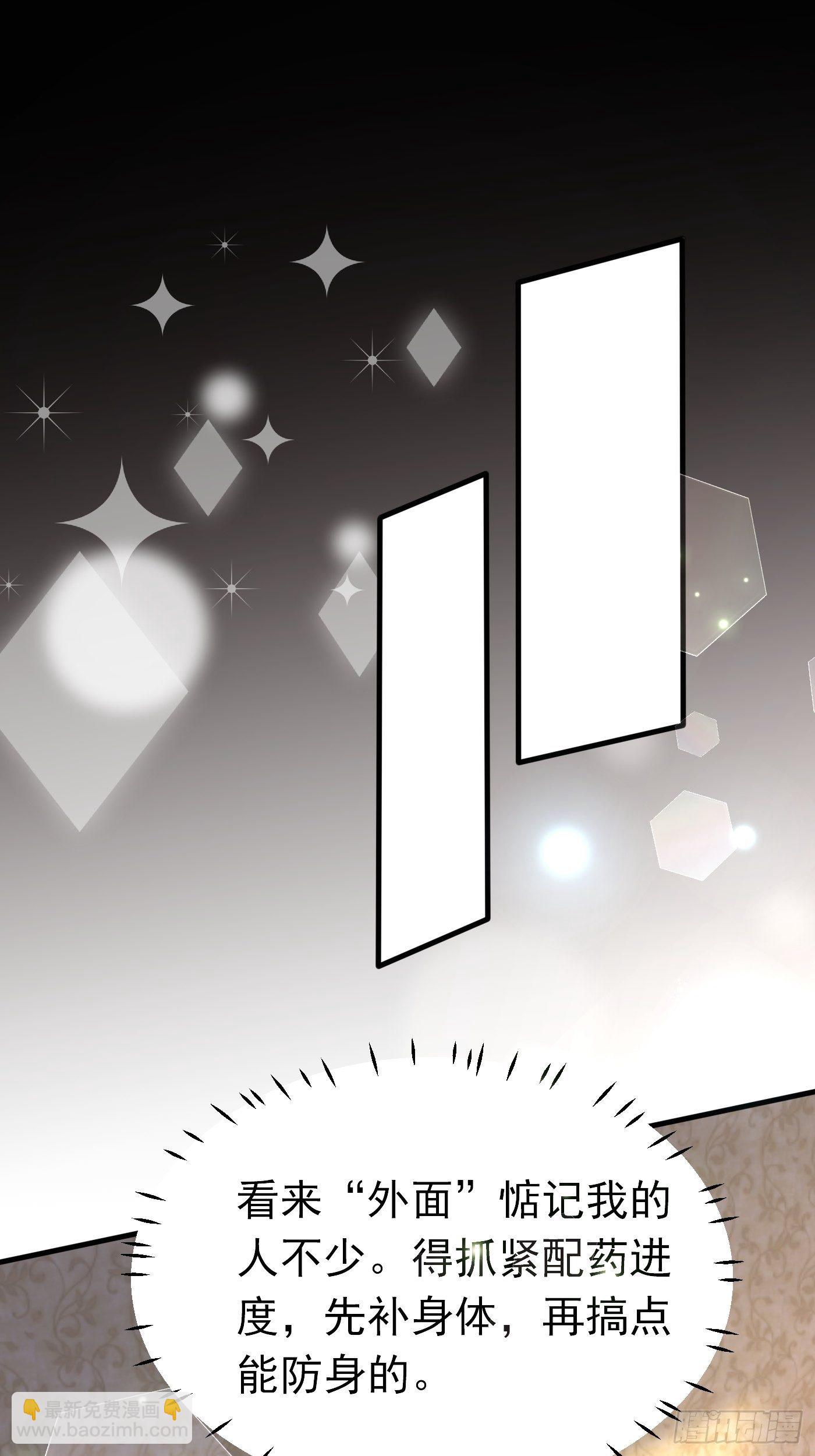 第九话 黑童话没骗我，真的黑(1/2)-第10话