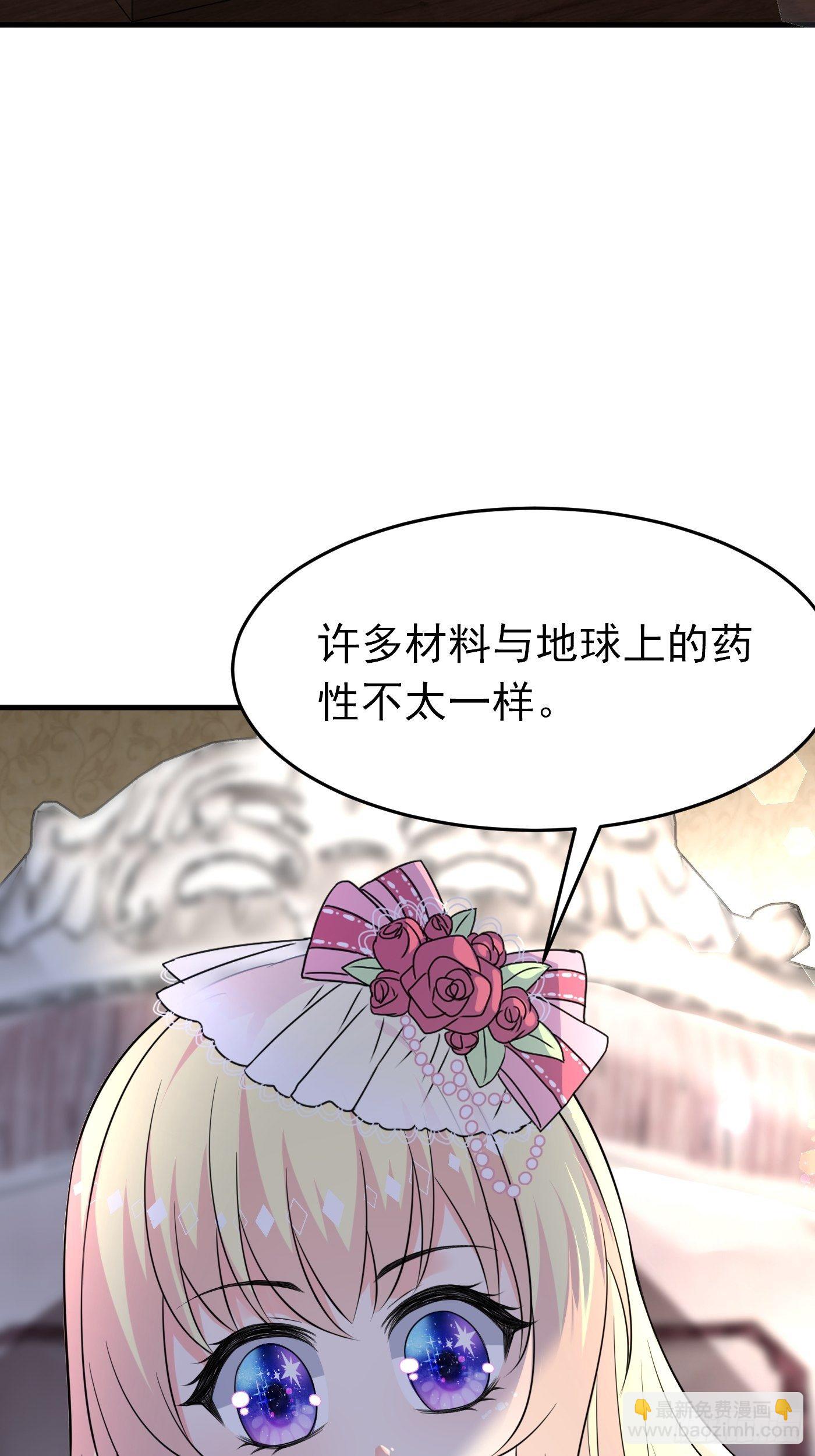 第九话 黑童话没骗我，真的黑(1/2)-第10话