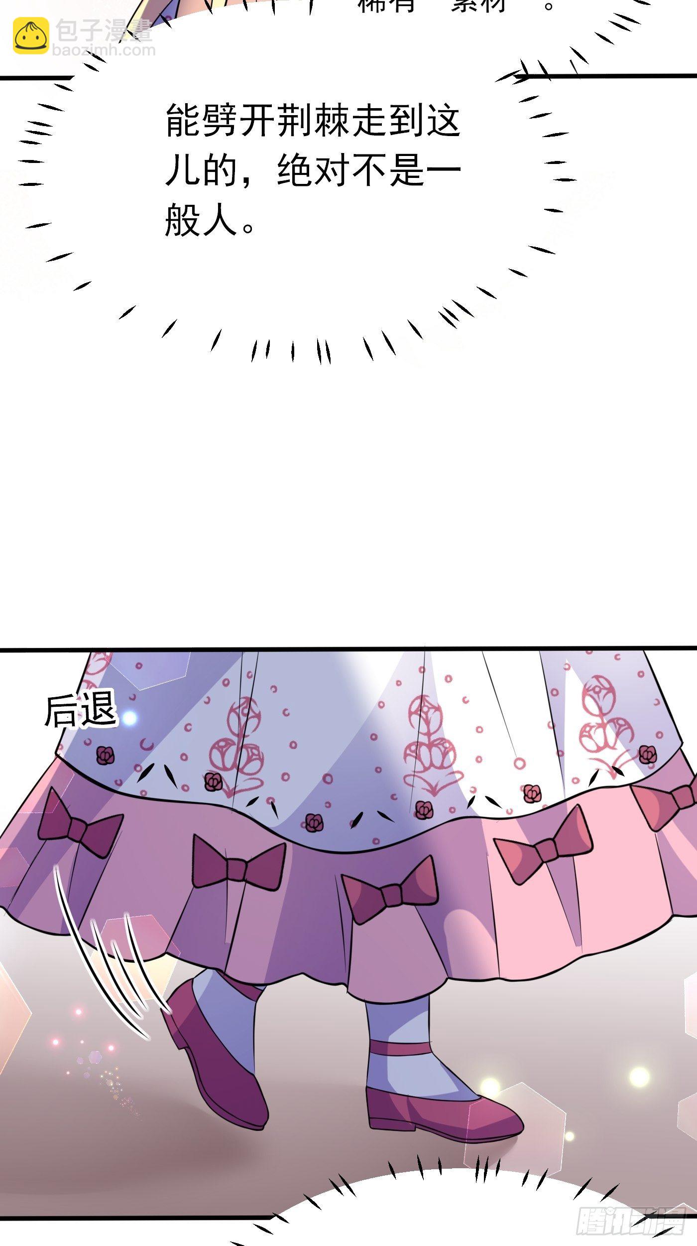 第九话 黑童话没骗我，真的黑(1/2)-第10话