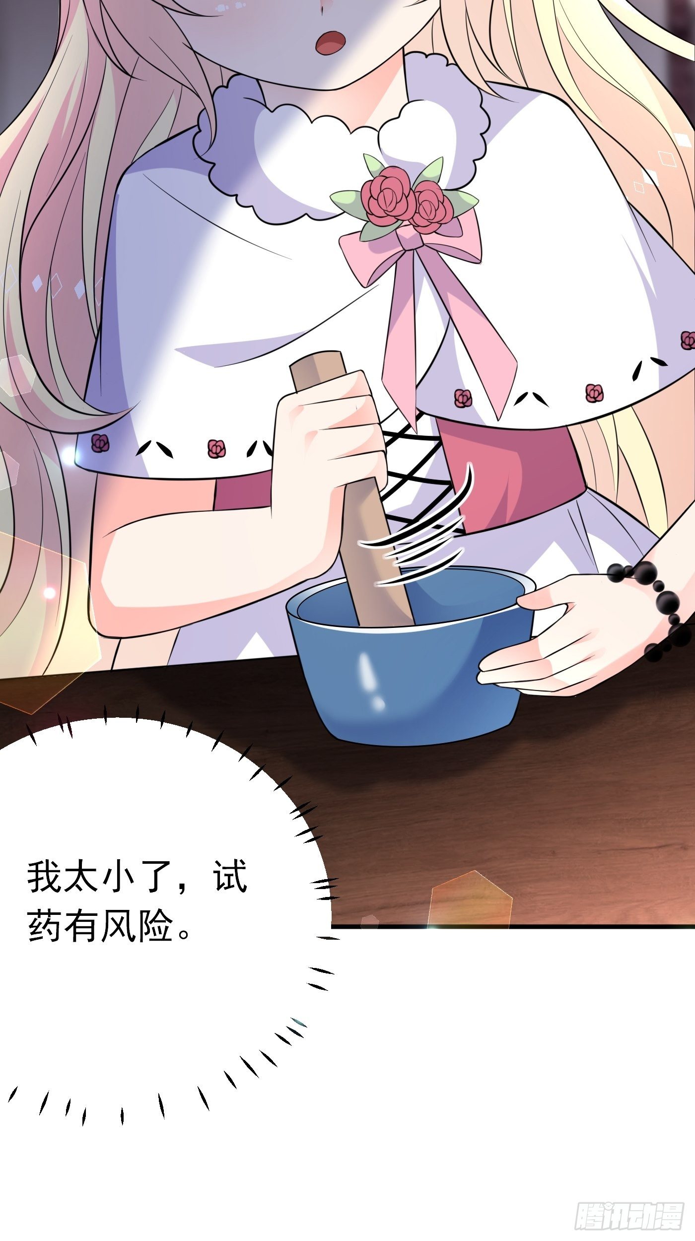 第九话 黑童话没骗我，真的黑(1/2)-第10话