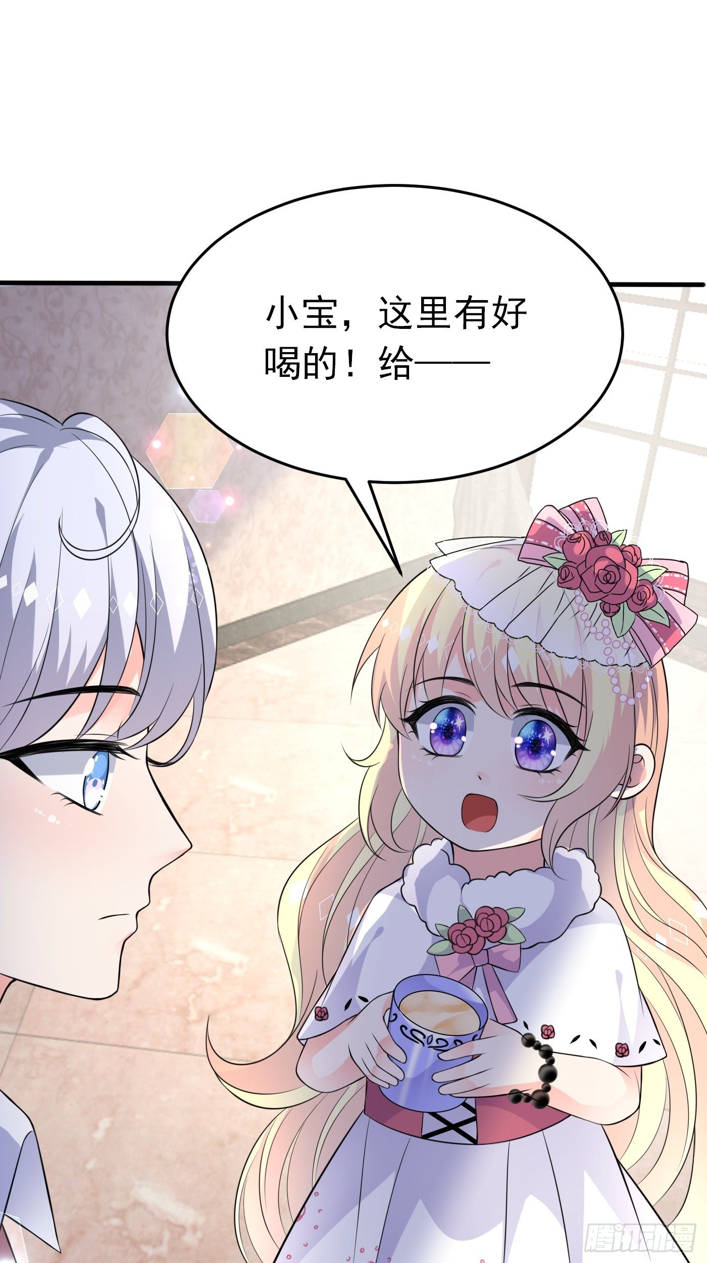 第九话 黑童话没骗我，真的黑(1/2)-第10话