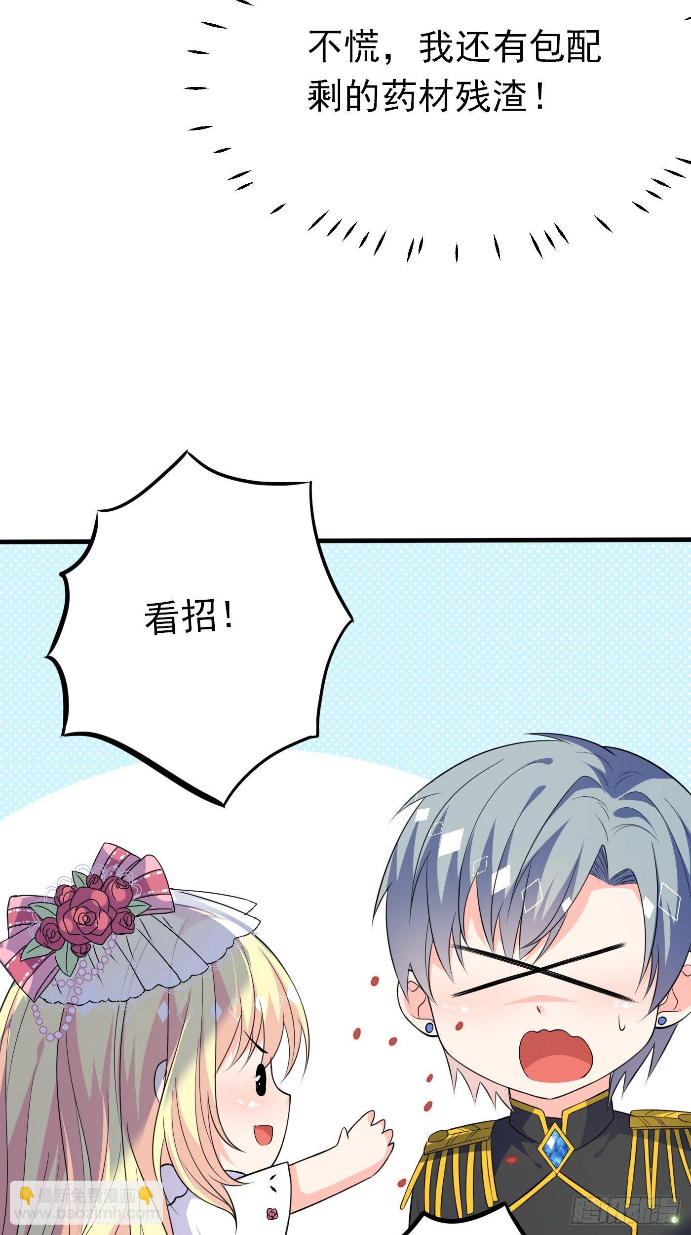 第九话 黑童话没骗我，真的黑(1/2)-第10话