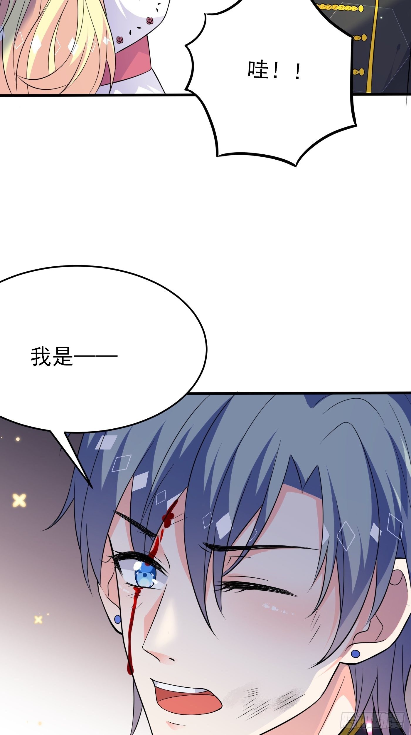 第九话 黑童话没骗我，真的黑(1/2)-第10话