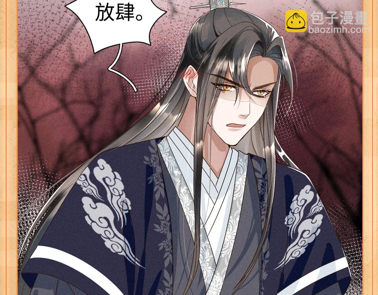 人设序章 好多人啊.jpg-第2话