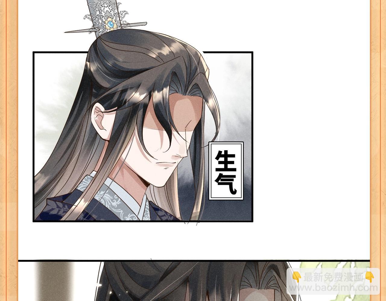 人设序章 好多人啊.jpg-第2话