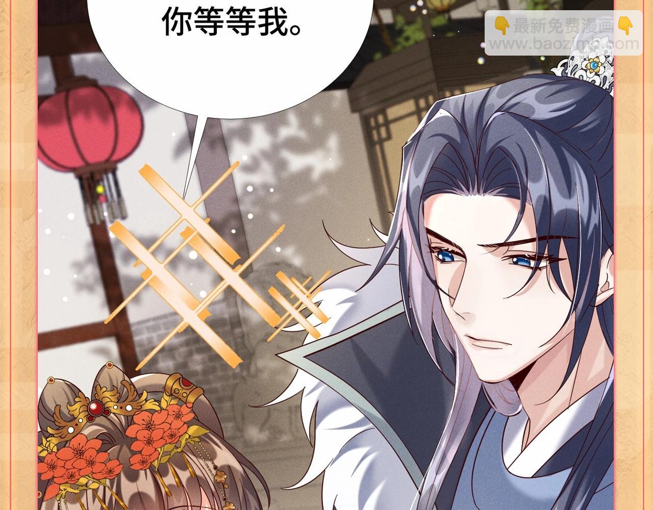 人设序章 好多人啊.jpg-第2话