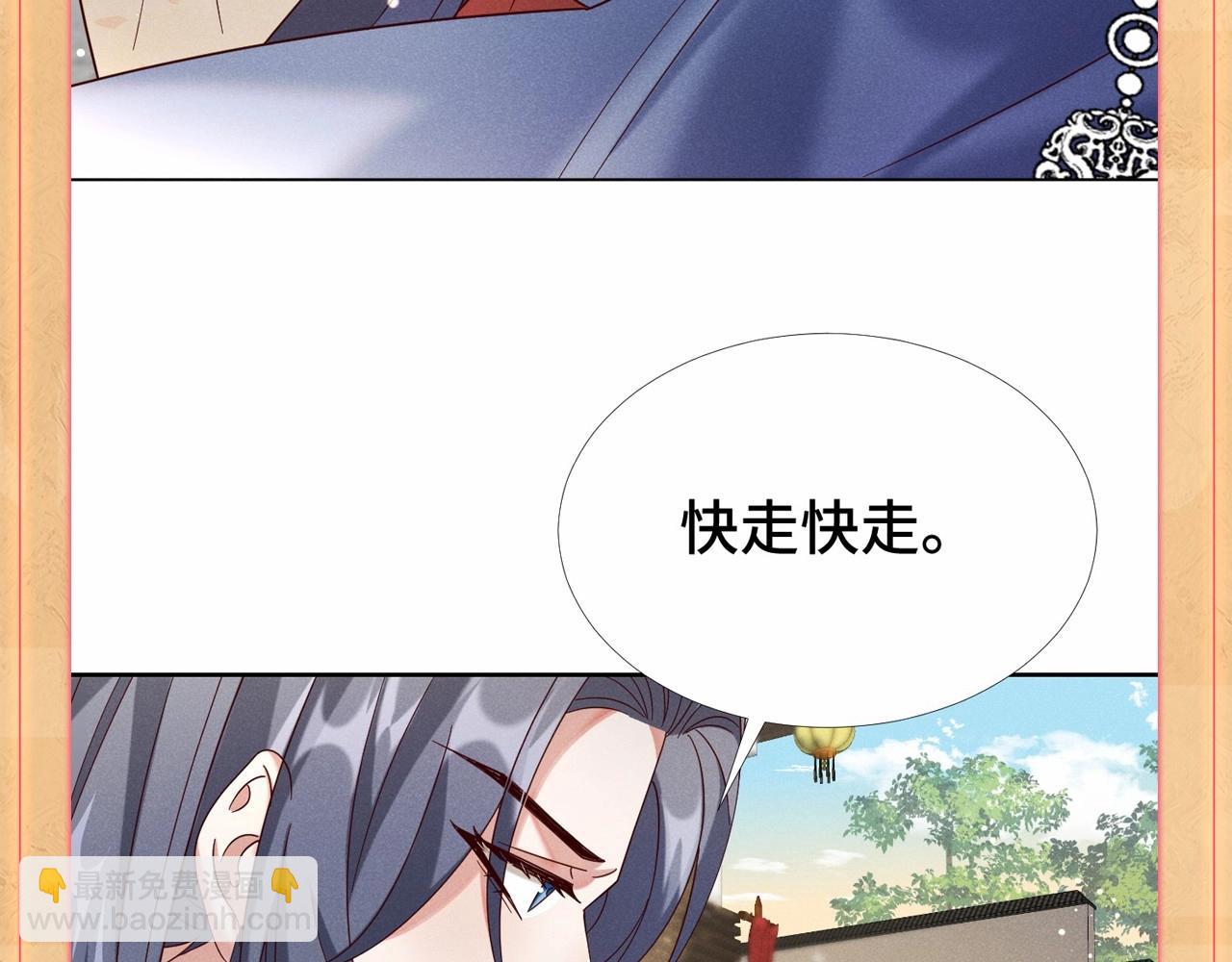 人设序章 好多人啊.jpg-第2话