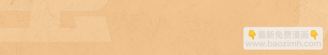 人设序章 好多人啊.jpg-第2话