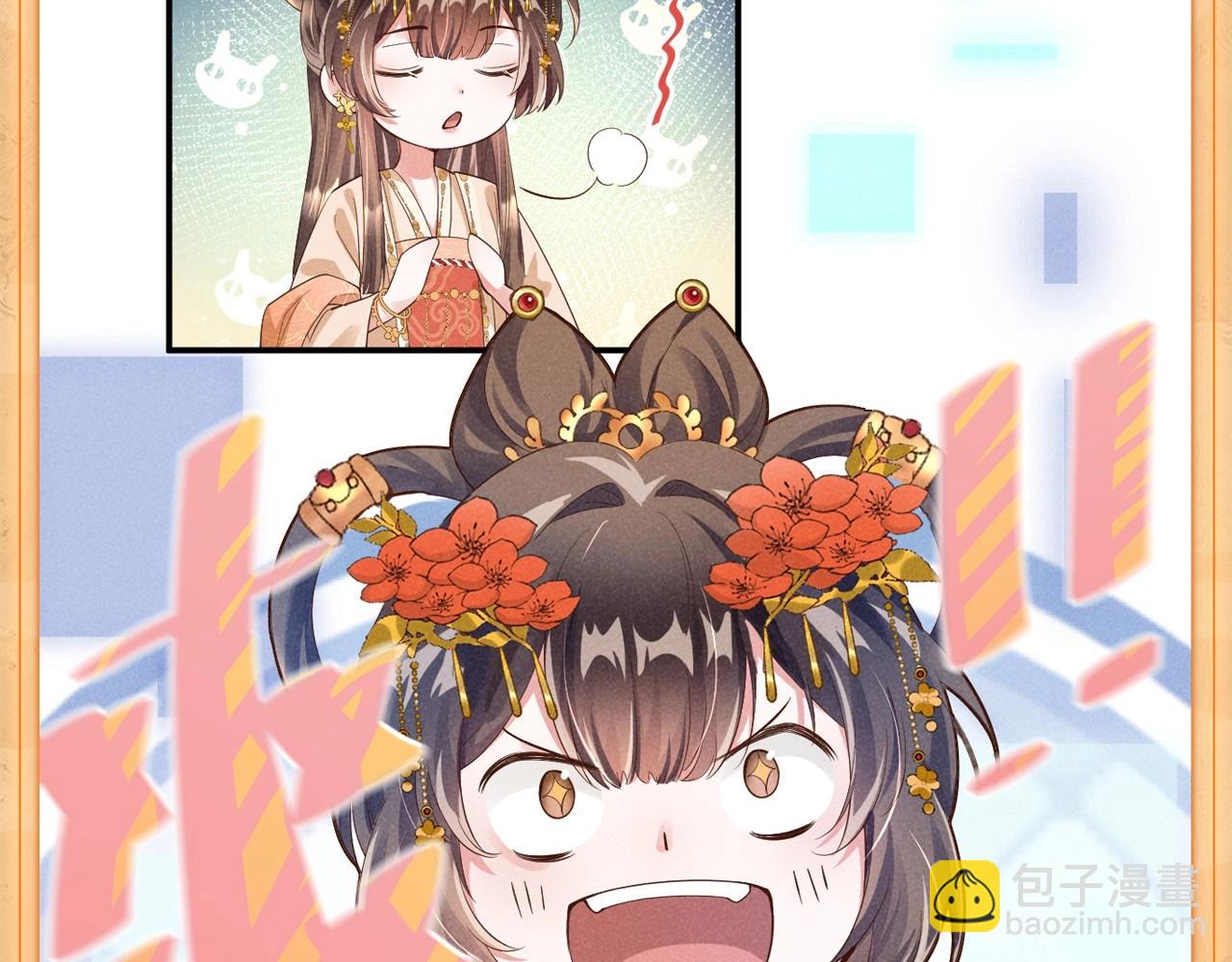 人设序章 好多人啊.jpg-第2话