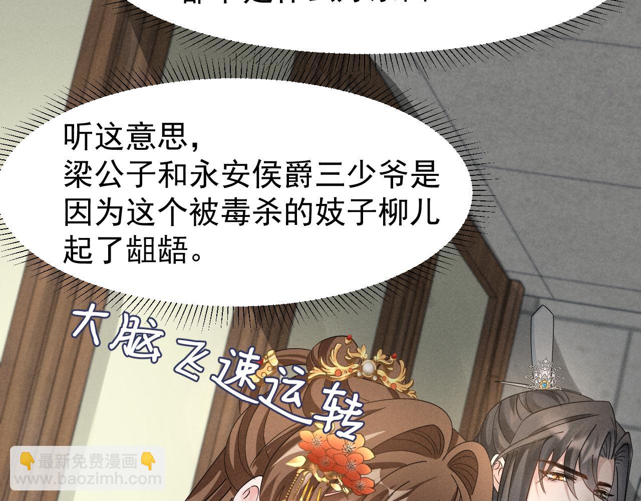 第9话 我来证明给你看！(1/2)-第12话